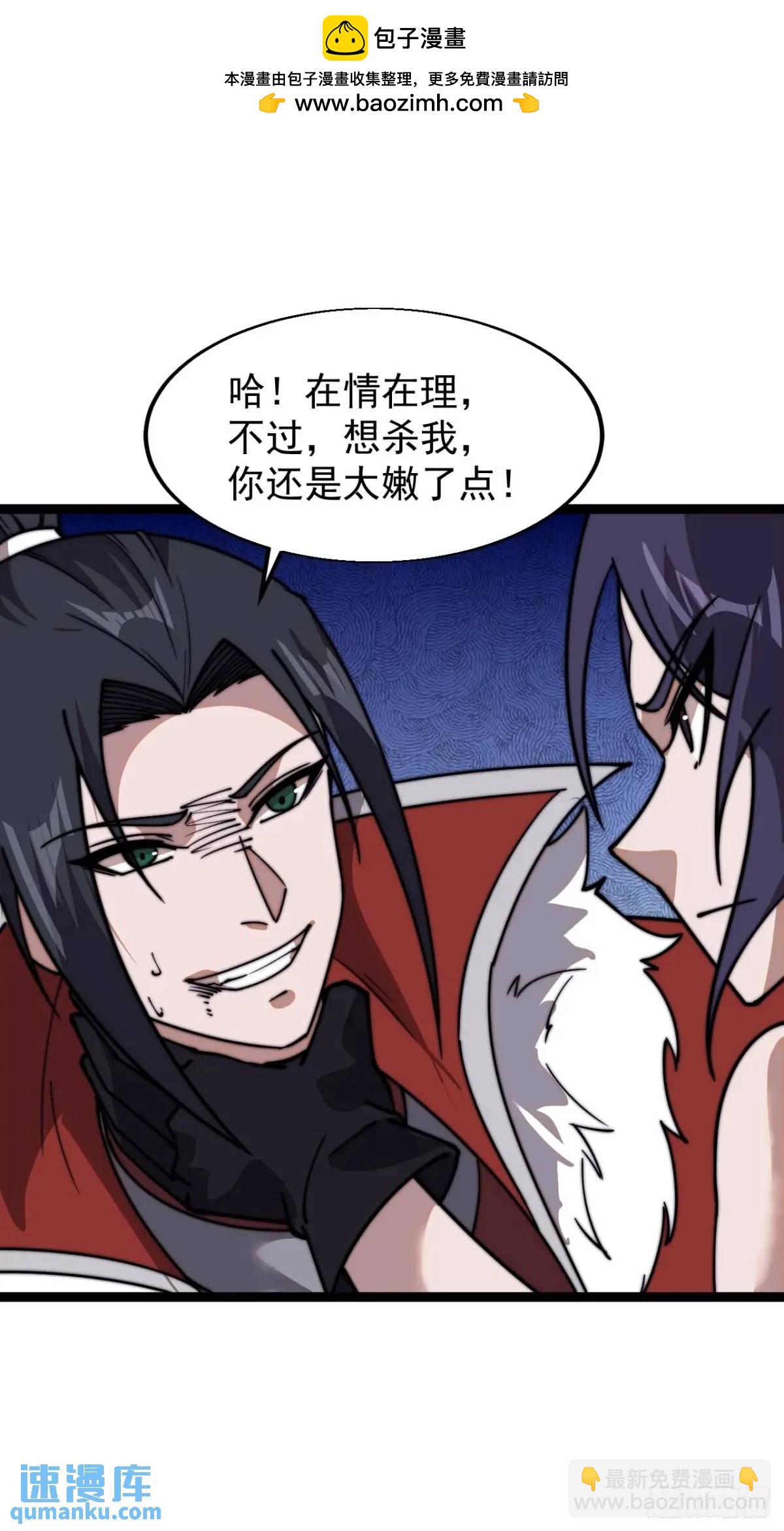 第七百三十四话：变故28
