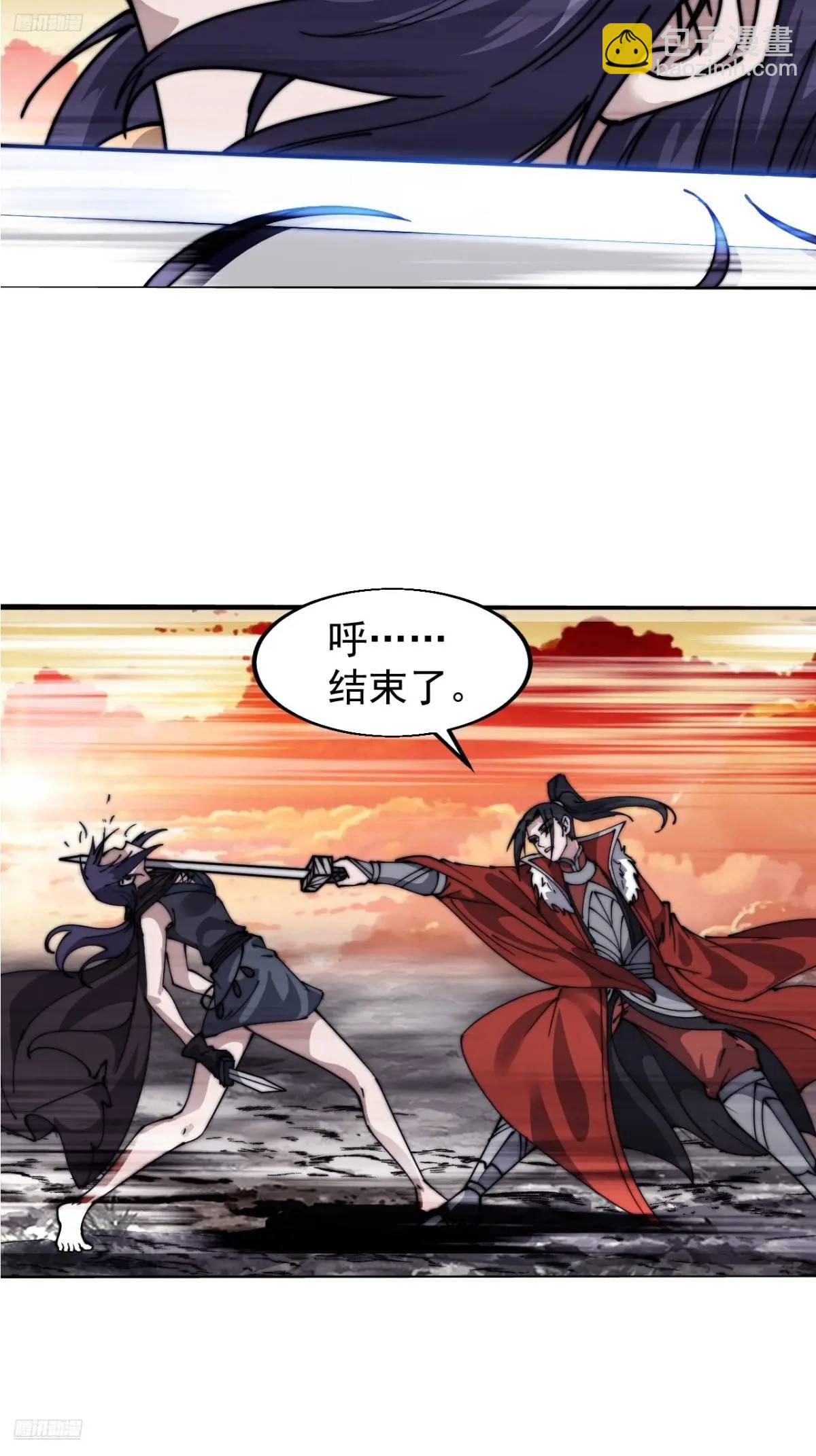 第七百三十四话：变故3