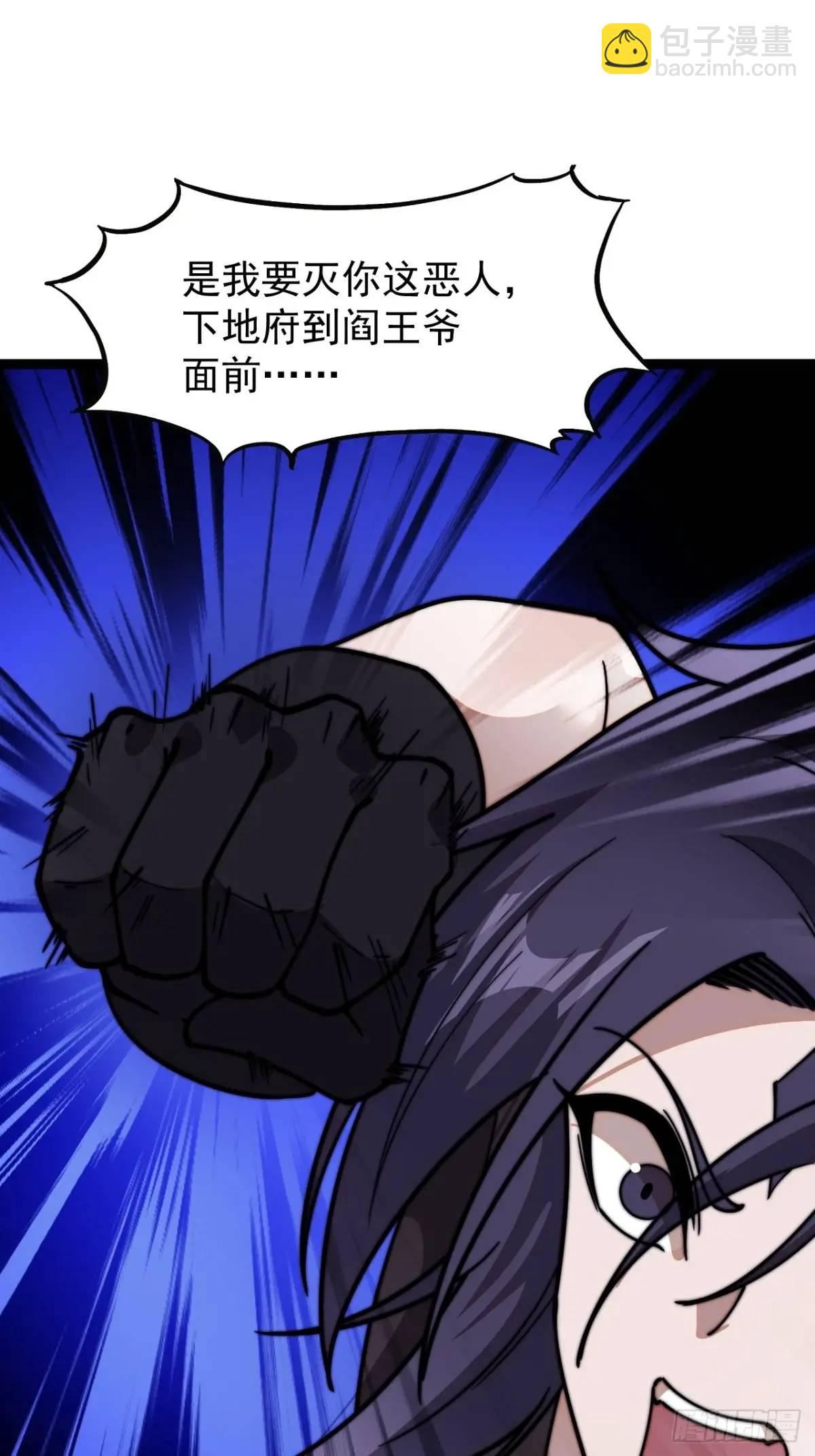 第七百三十四话：变故30