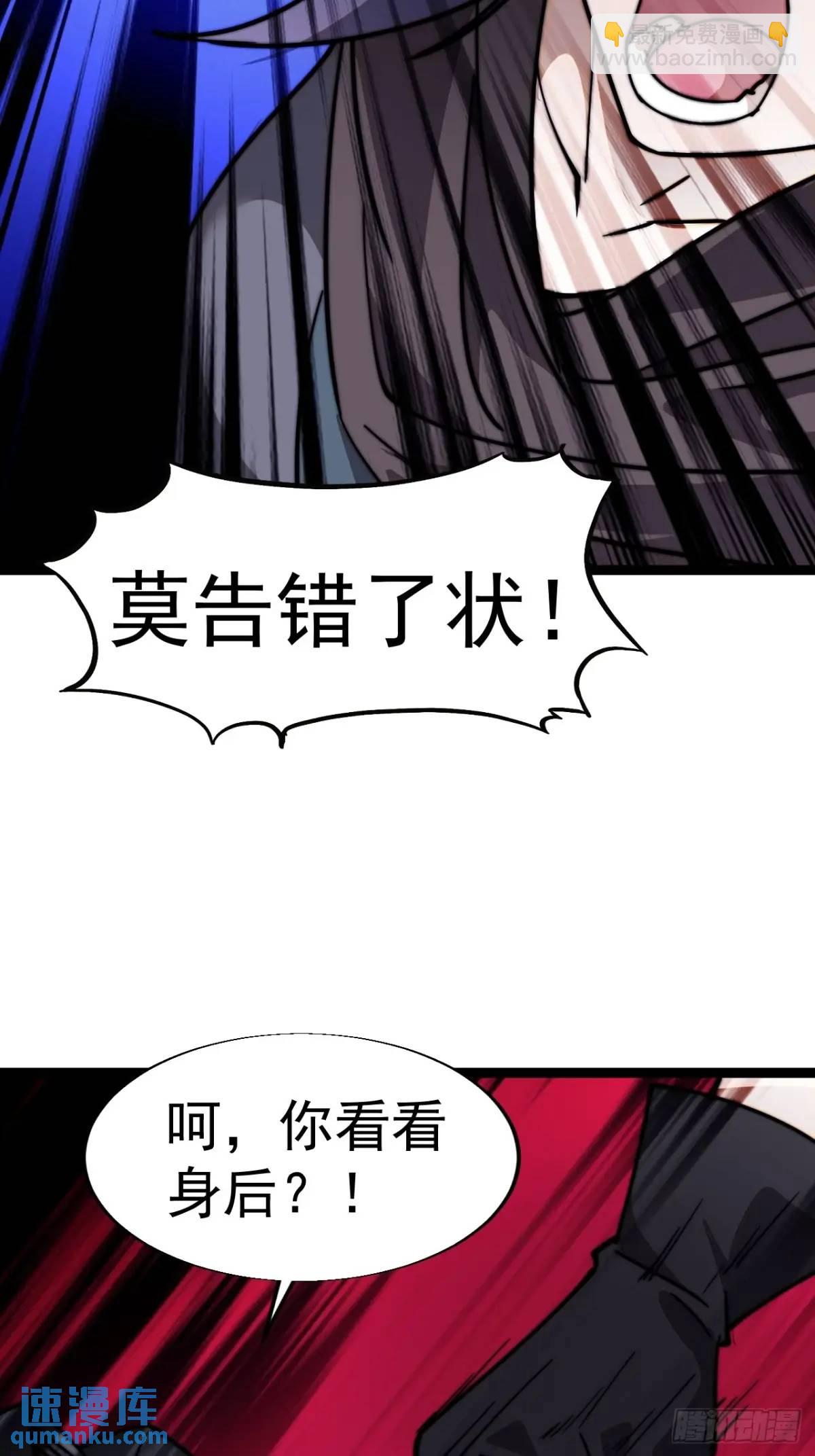 第七百三十四话：变故31