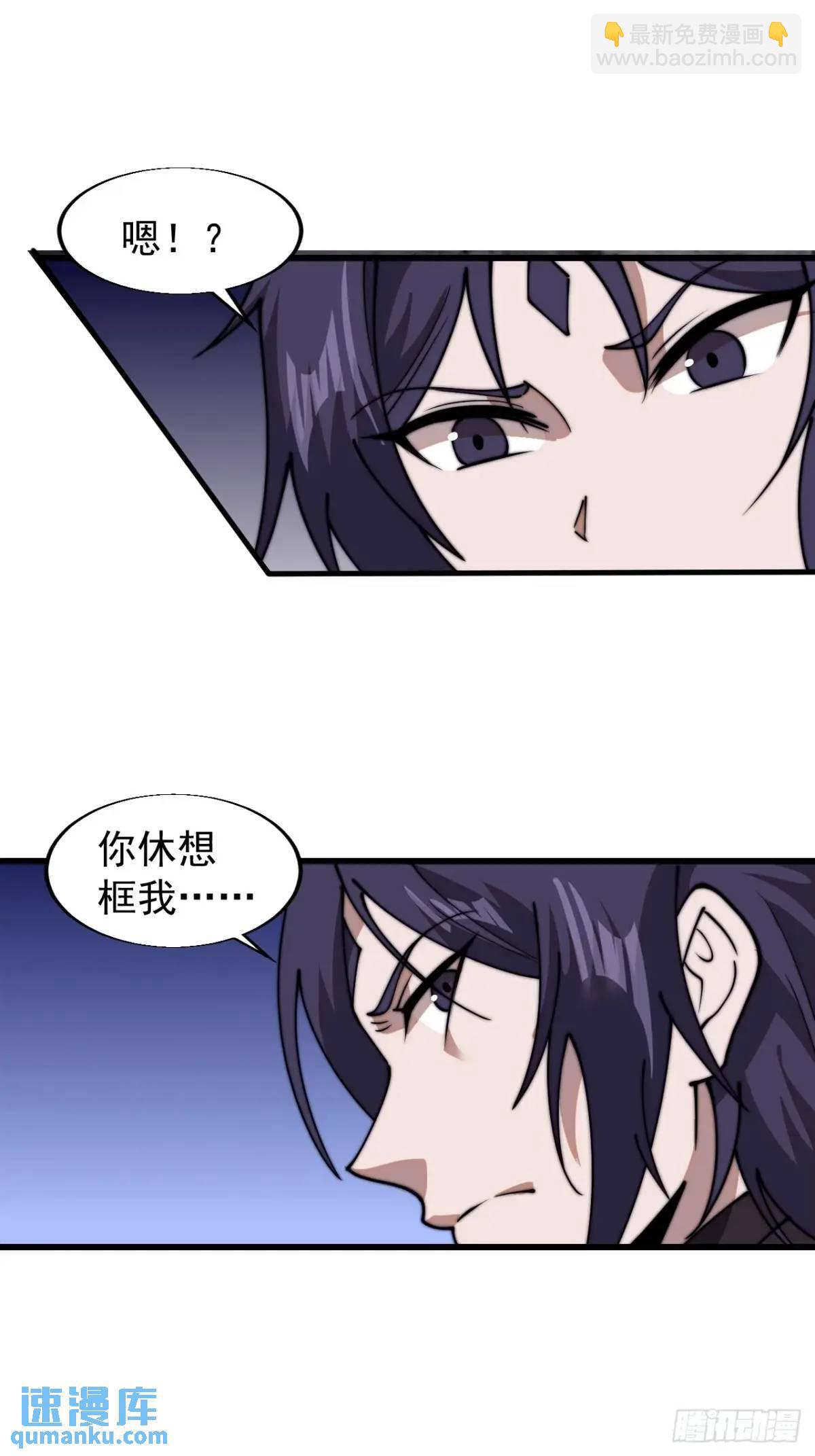 第七百三十四话：变故33