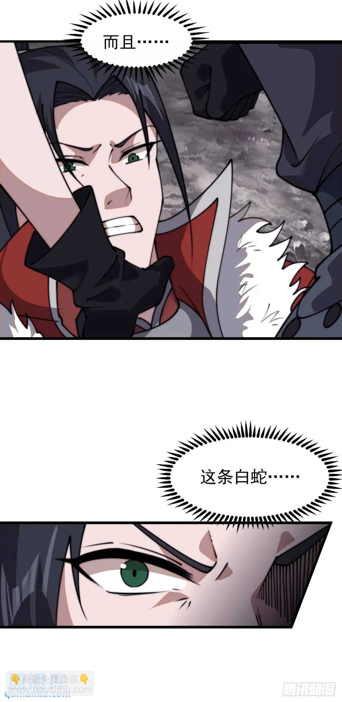 第七百三十四话：变故39