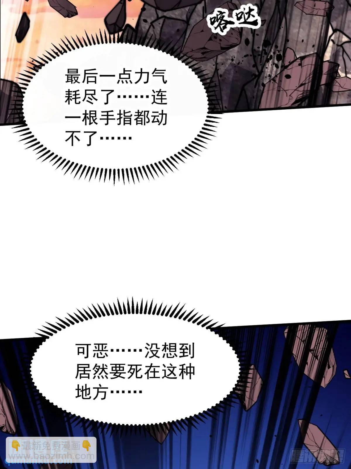 第七百三十四话：变故58