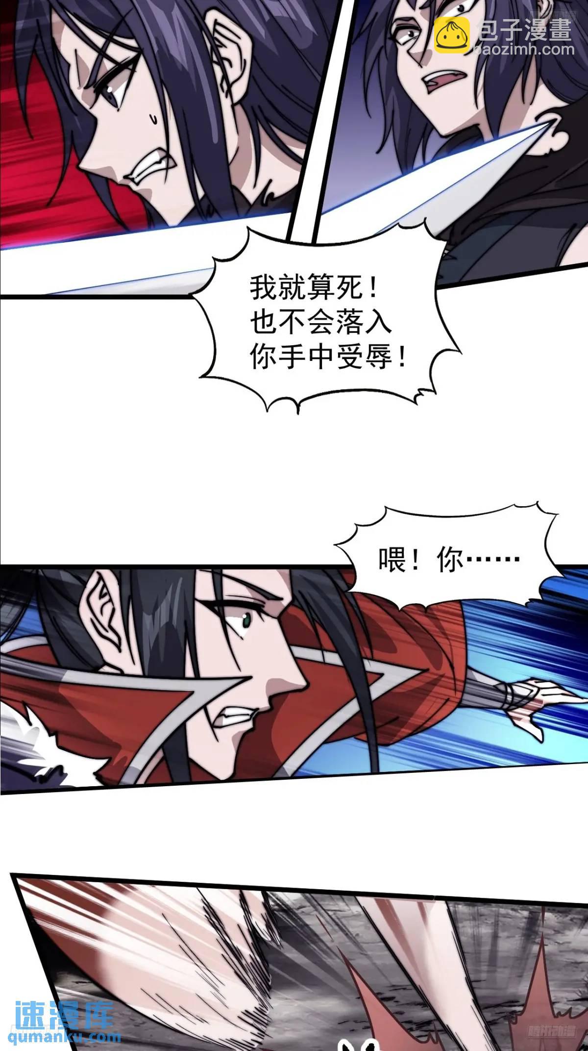 第七百三十四话：变故6