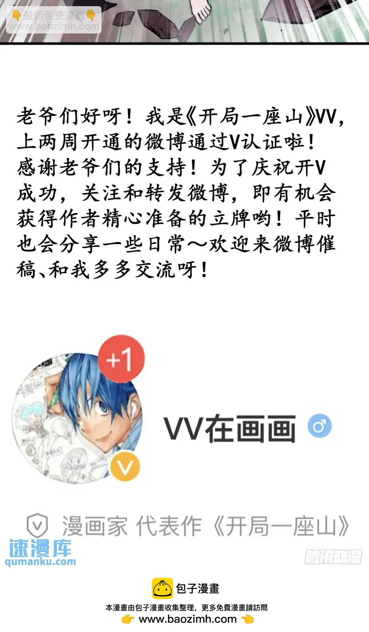第七百三十四话：变故66