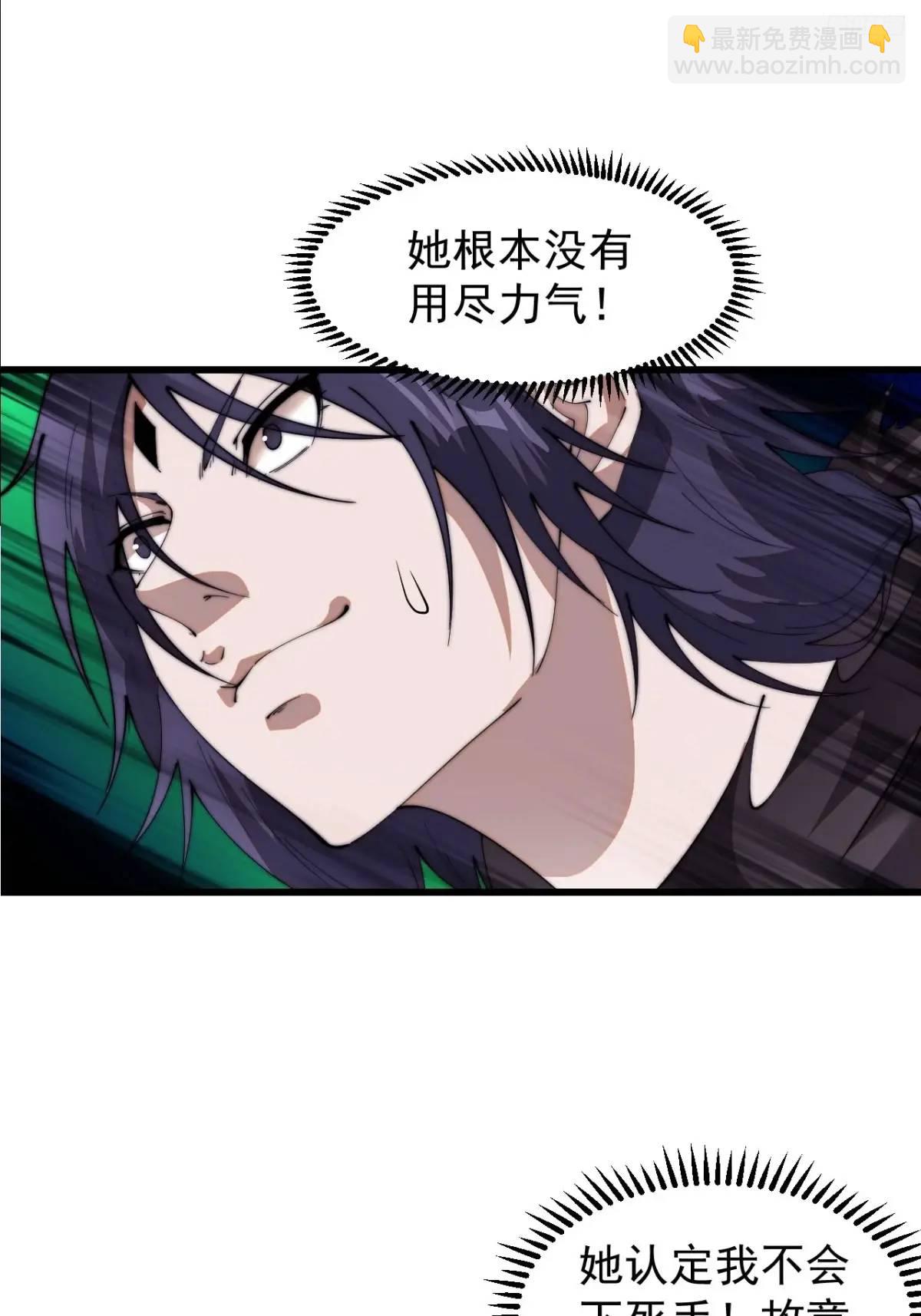 第七百三十四话：变故8