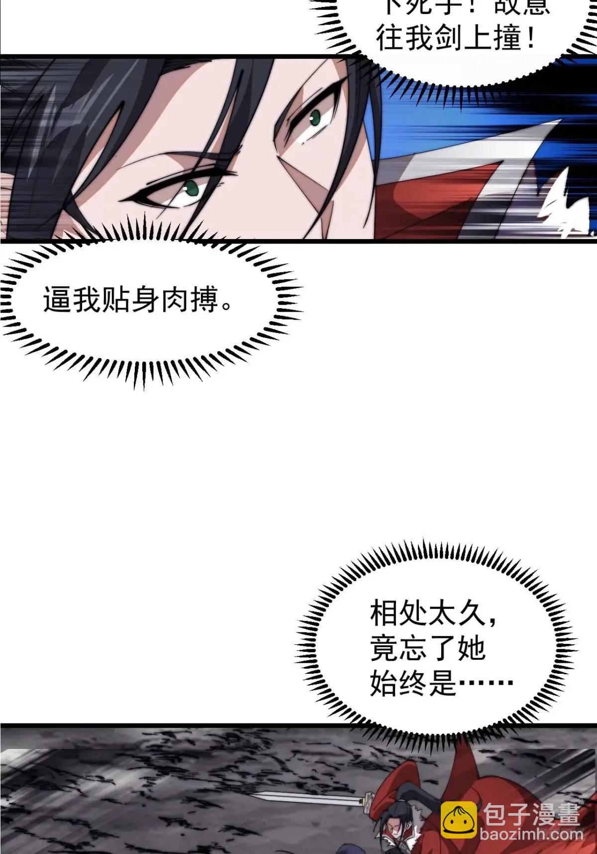 第七百三十四话：变故9