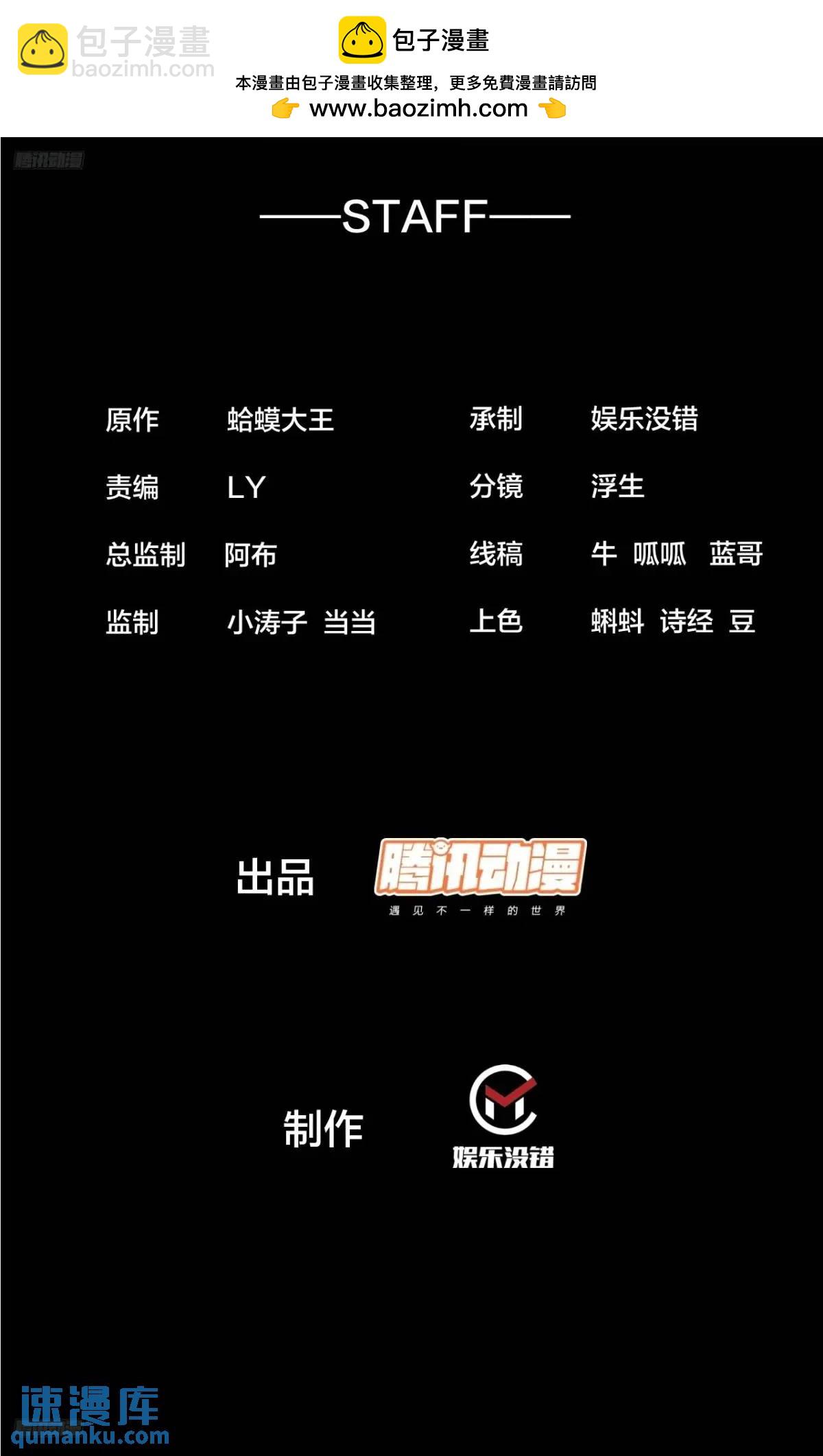 第七百三十五话:就此别过1