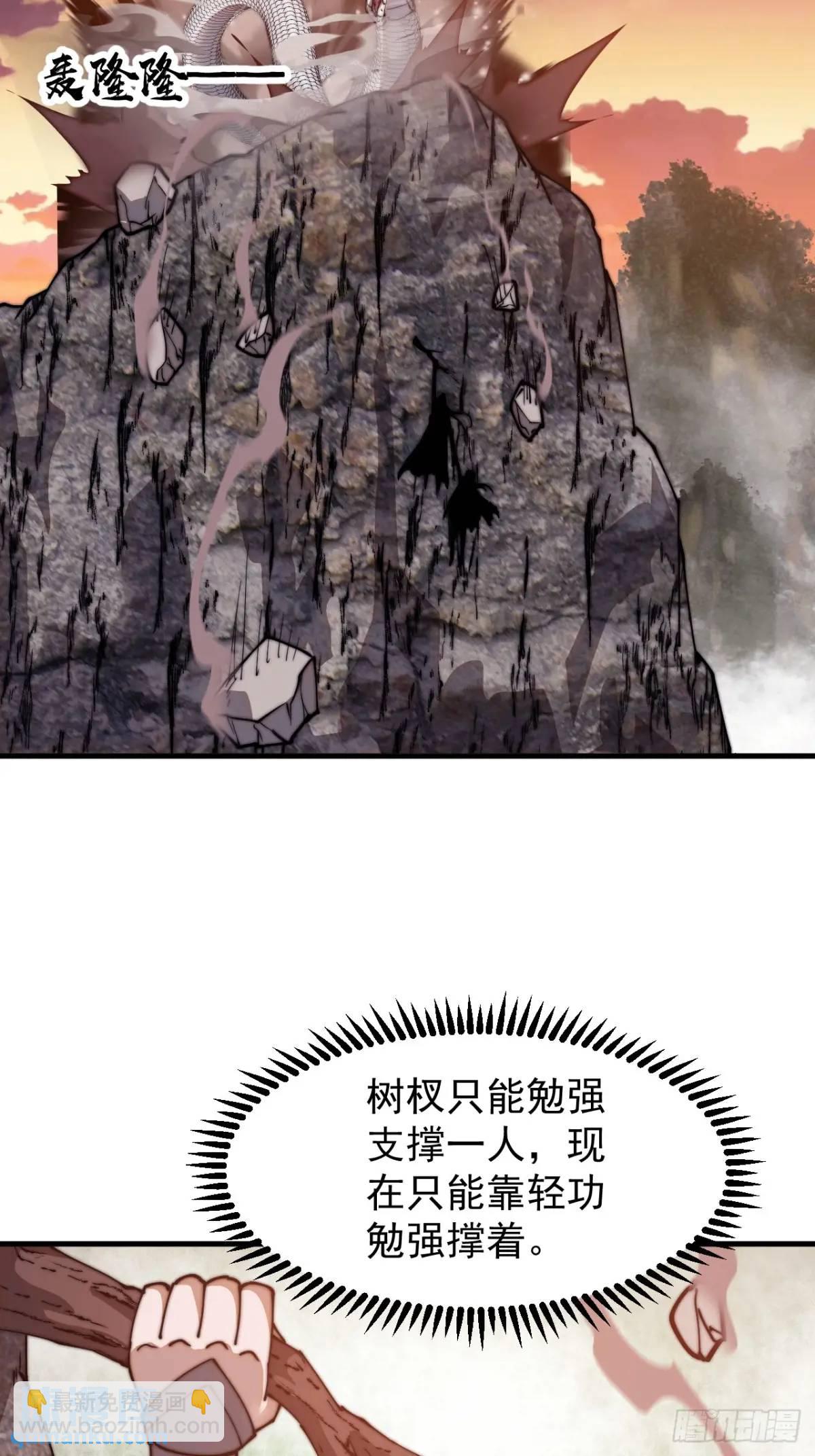 第七百三十五话:就此别过13