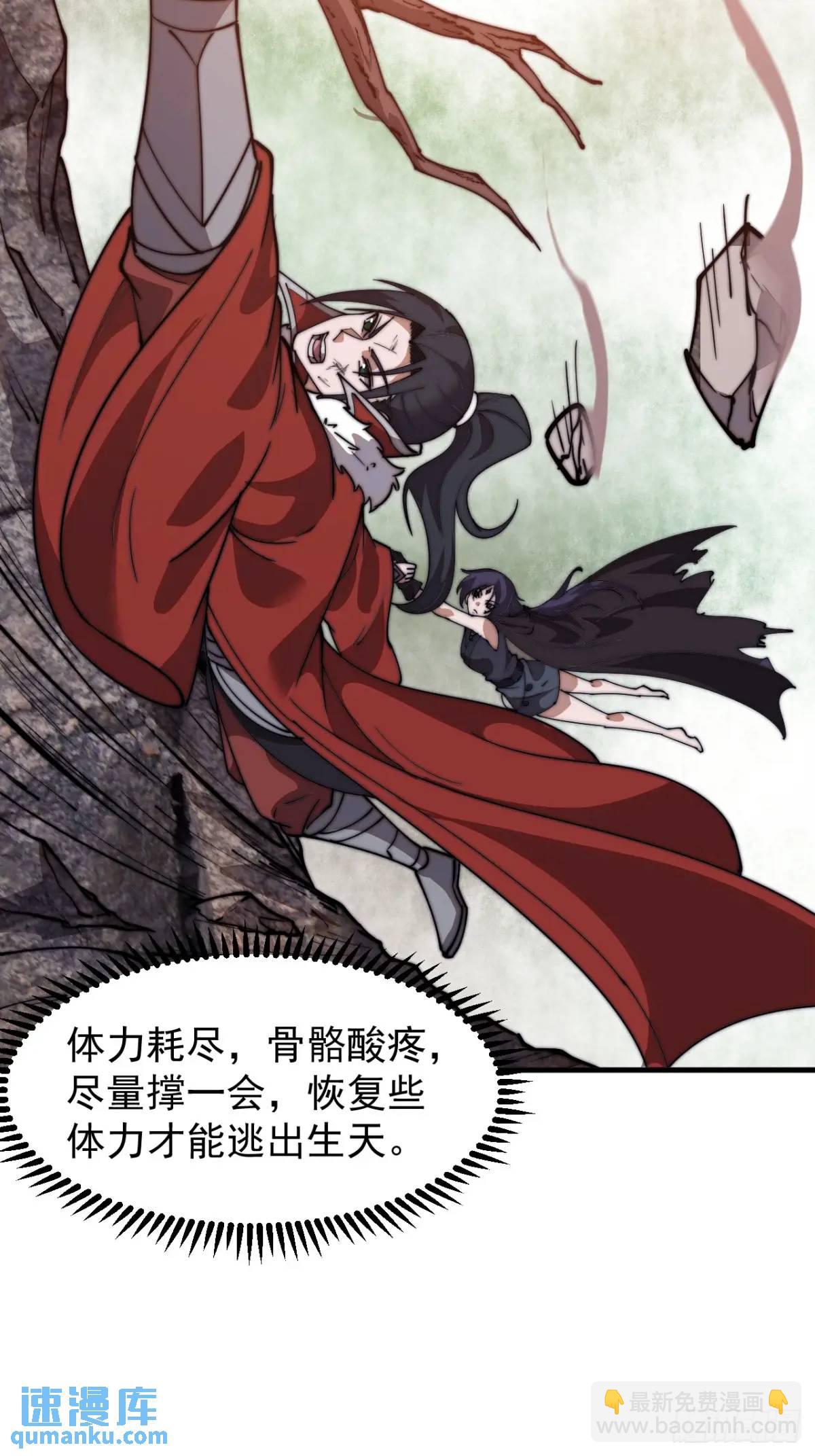 第七百三十五话:就此别过14