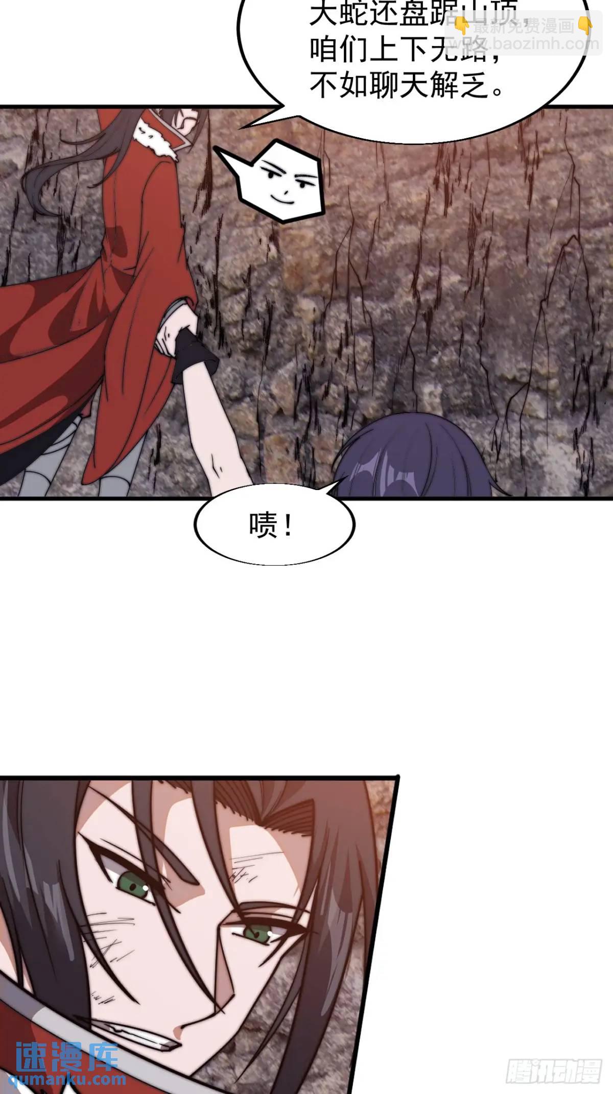 第七百三十五话:就此别过16