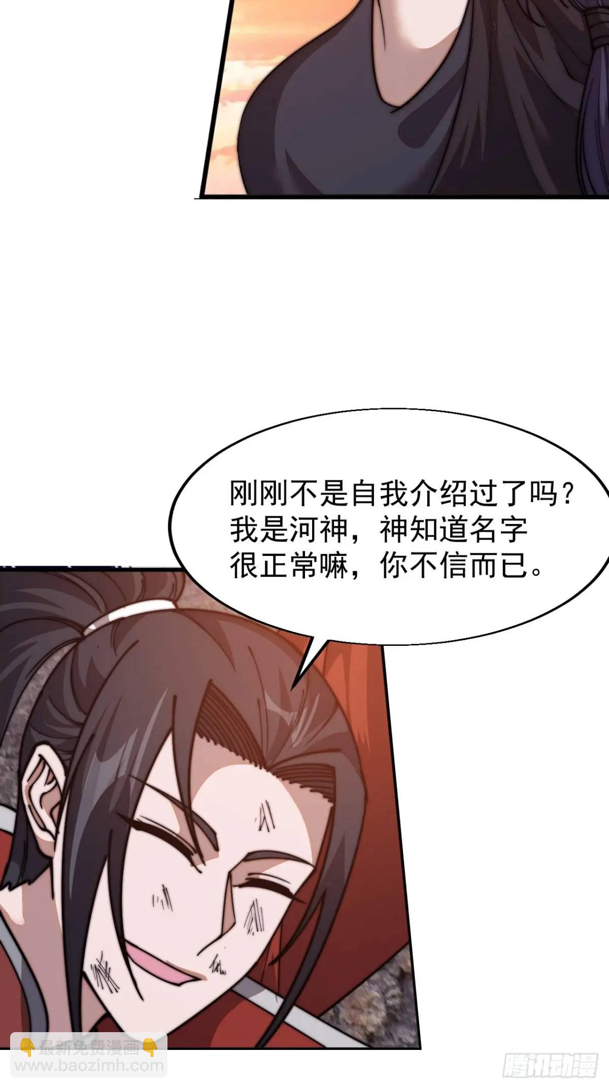 第七百三十五话:就此别过18