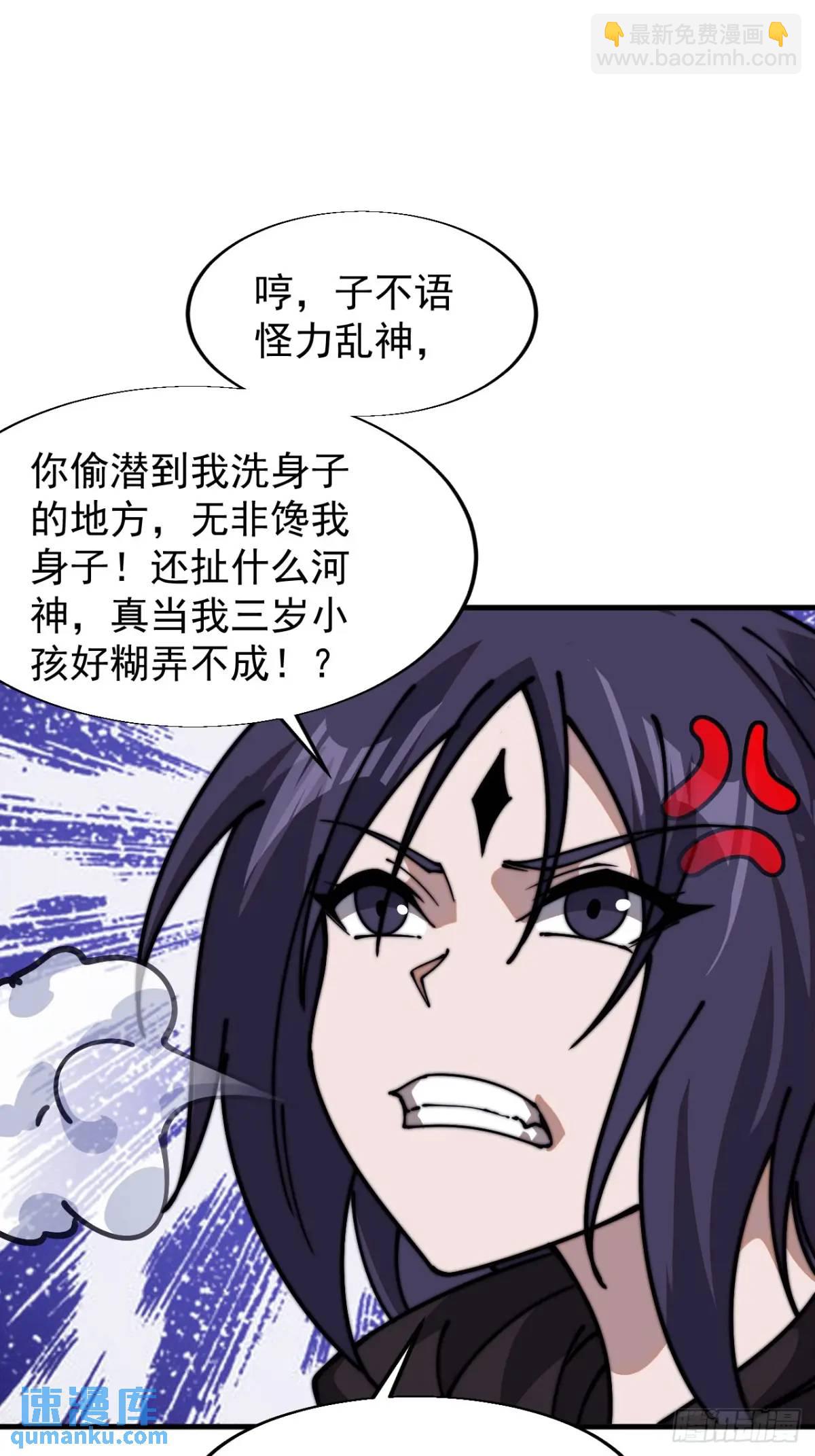 第七百三十五话:就此别过19