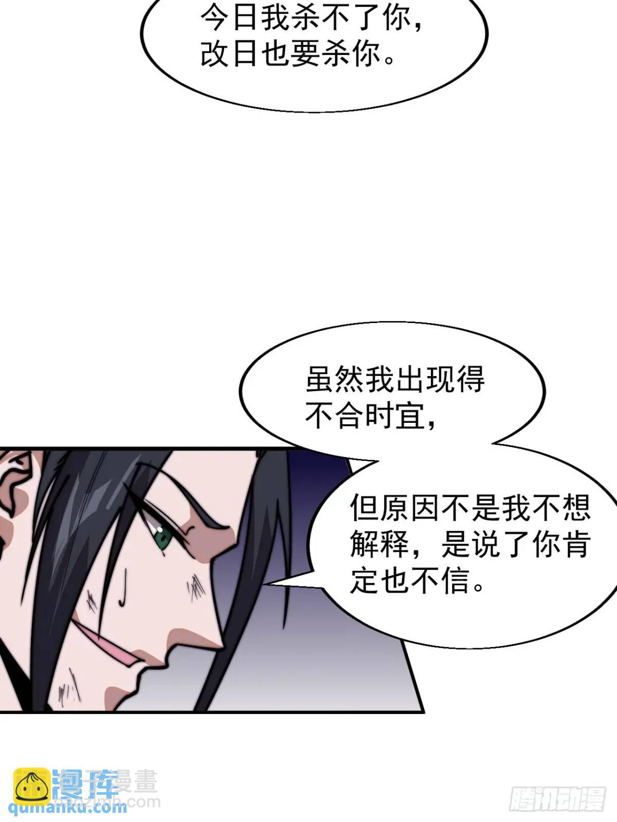 第七百三十五话:就此别过20