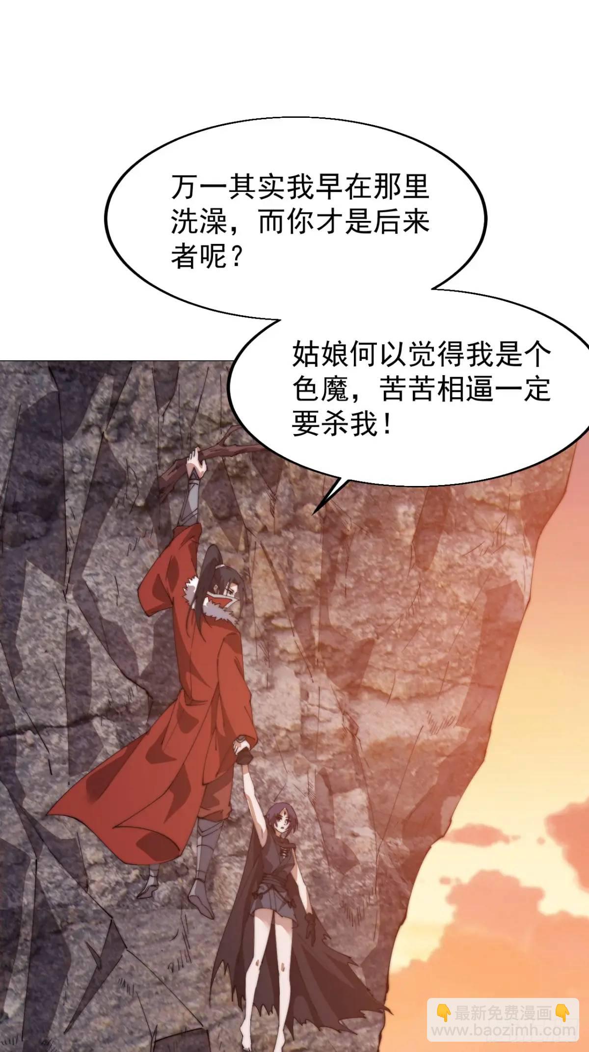 第七百三十五话:就此别过21