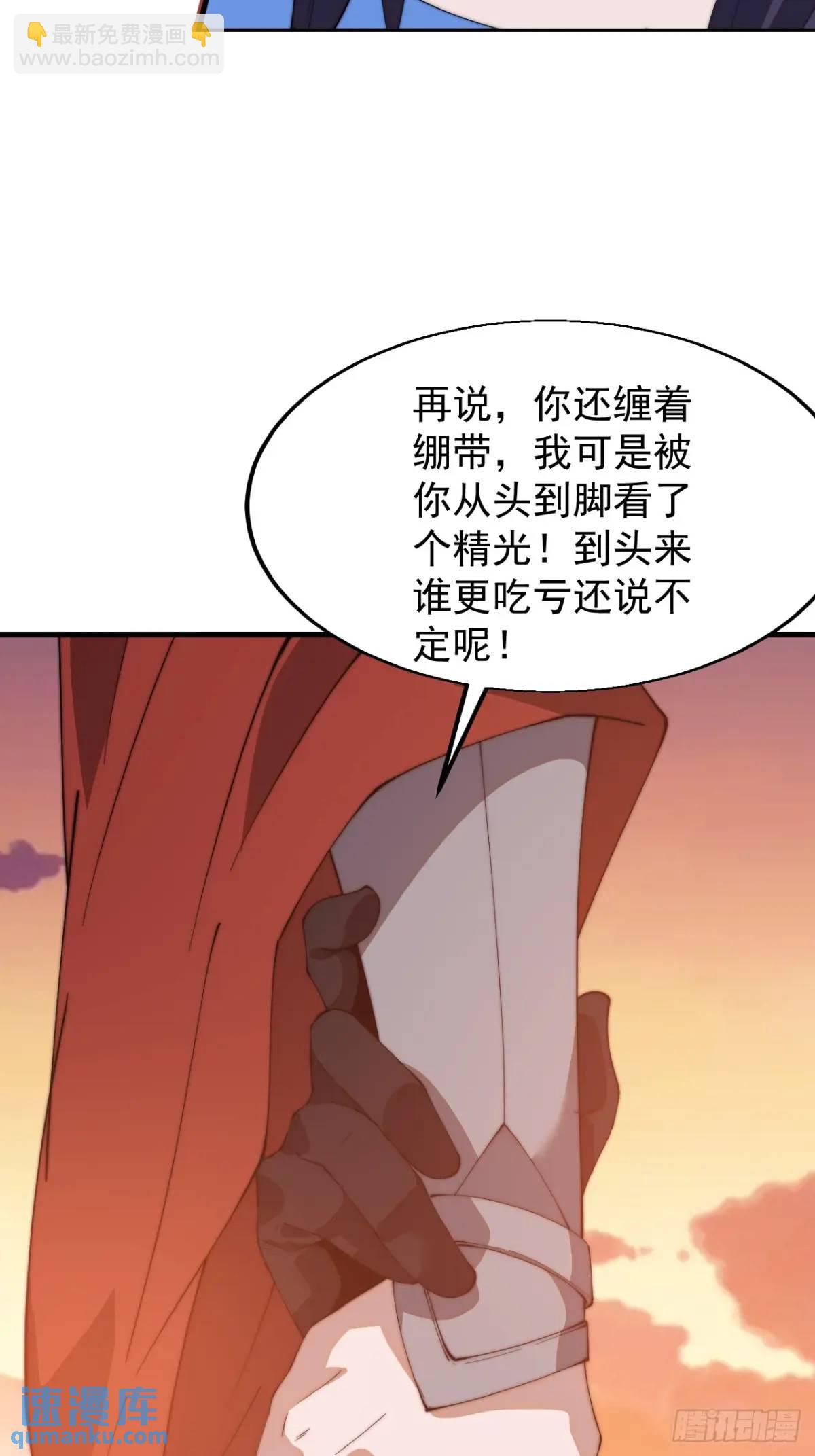 第七百三十五话:就此别过23