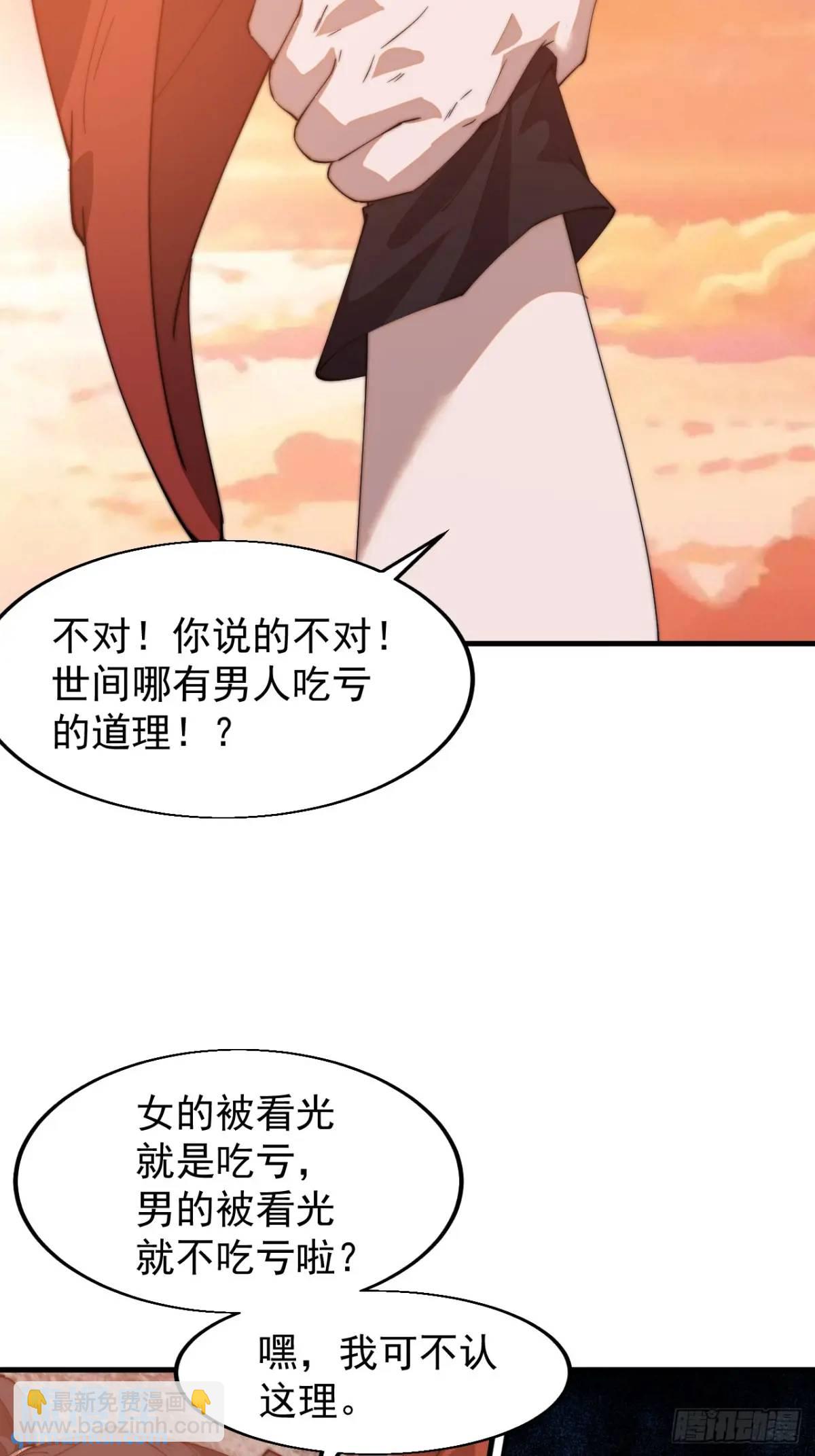 第七百三十五话:就此别过24