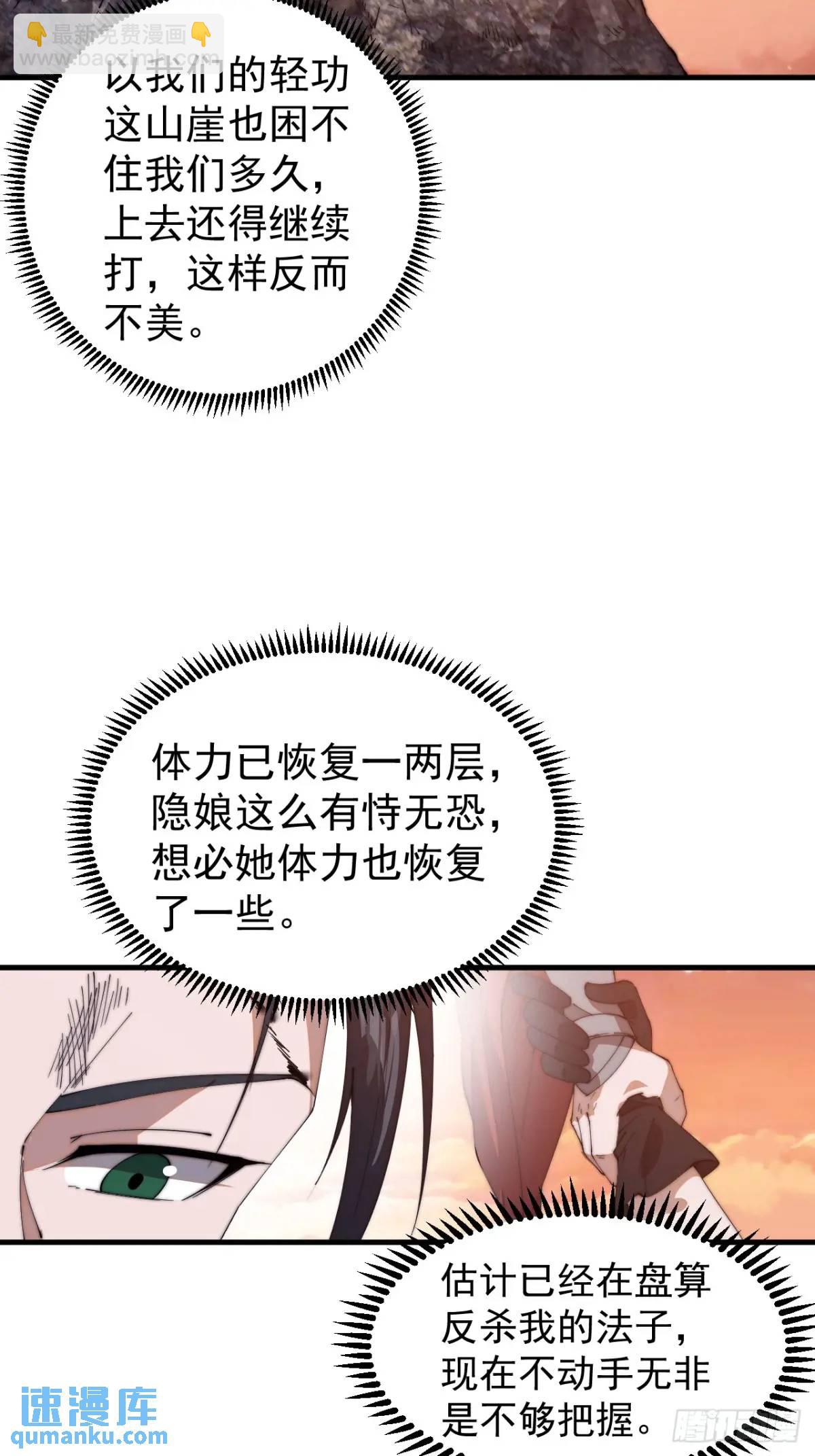 第七百三十五话:就此别过27
