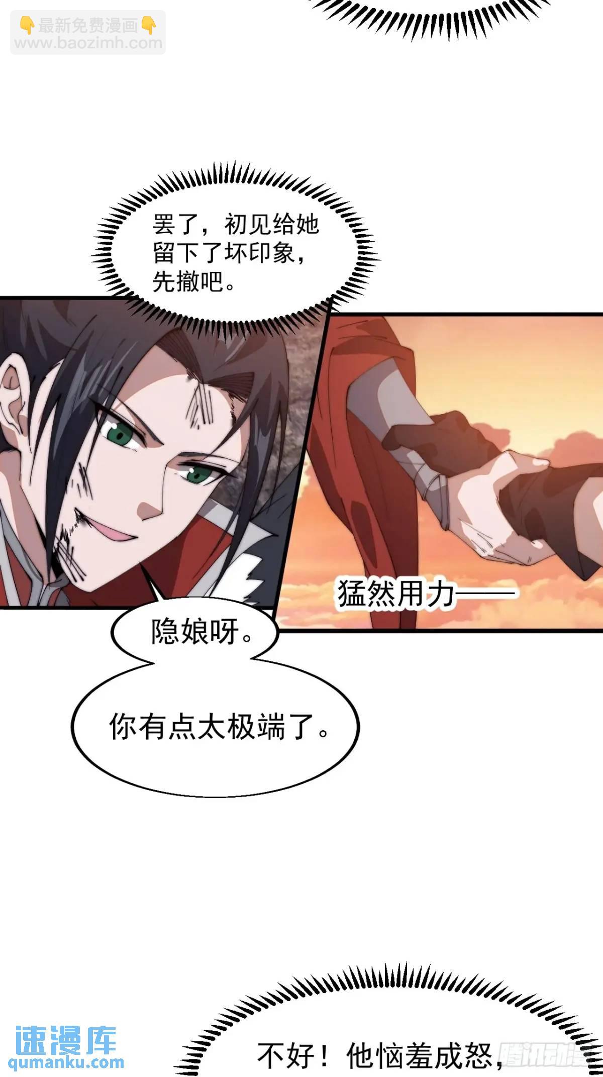 第七百三十五话:就此别过28