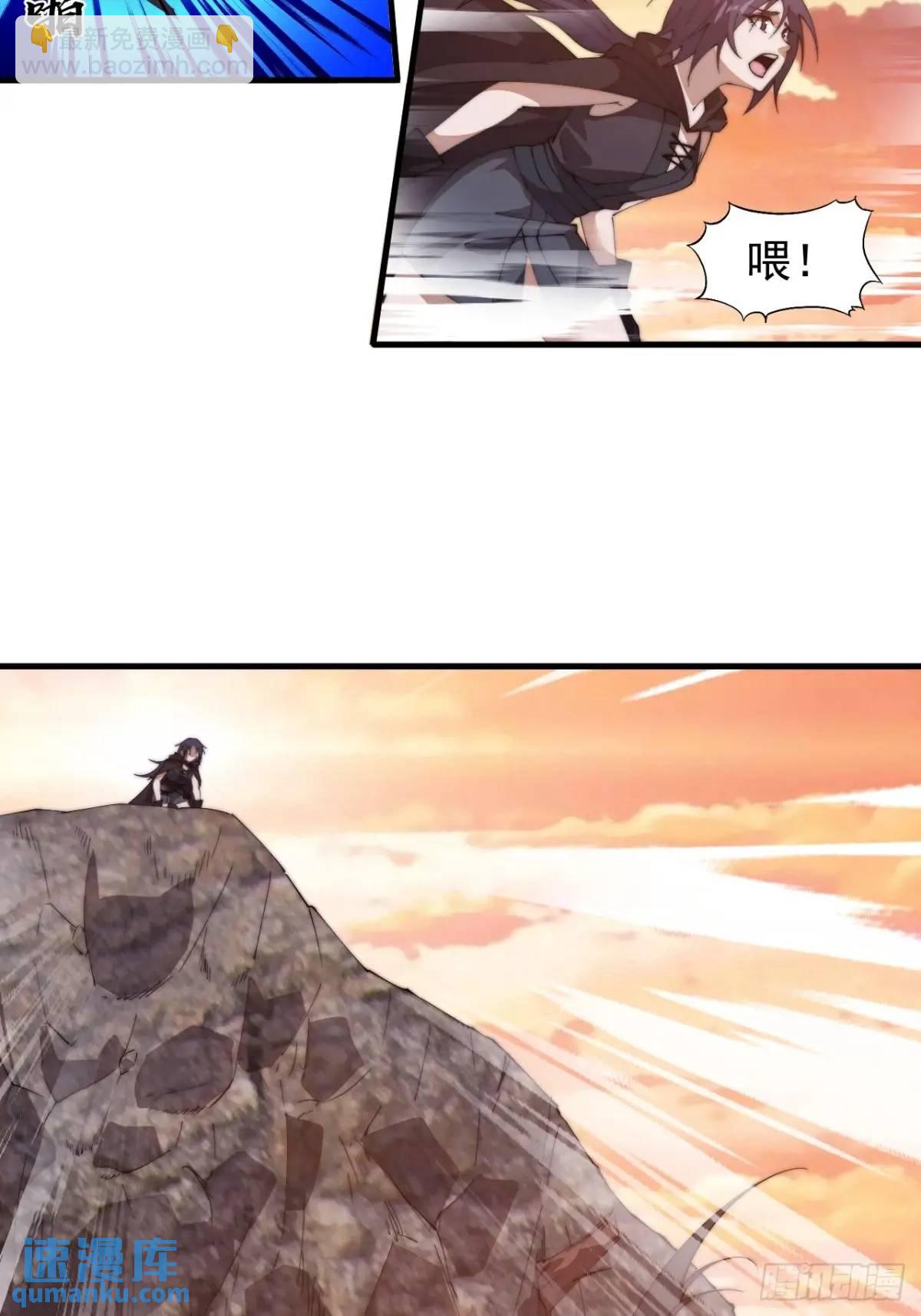 第七百三十五话:就此别过33