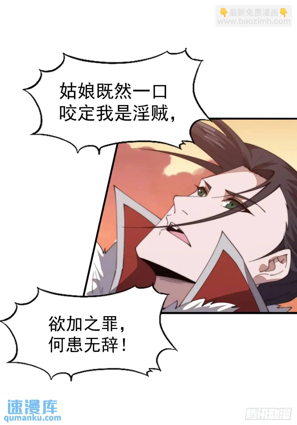 第七百三十五话:就此别过36