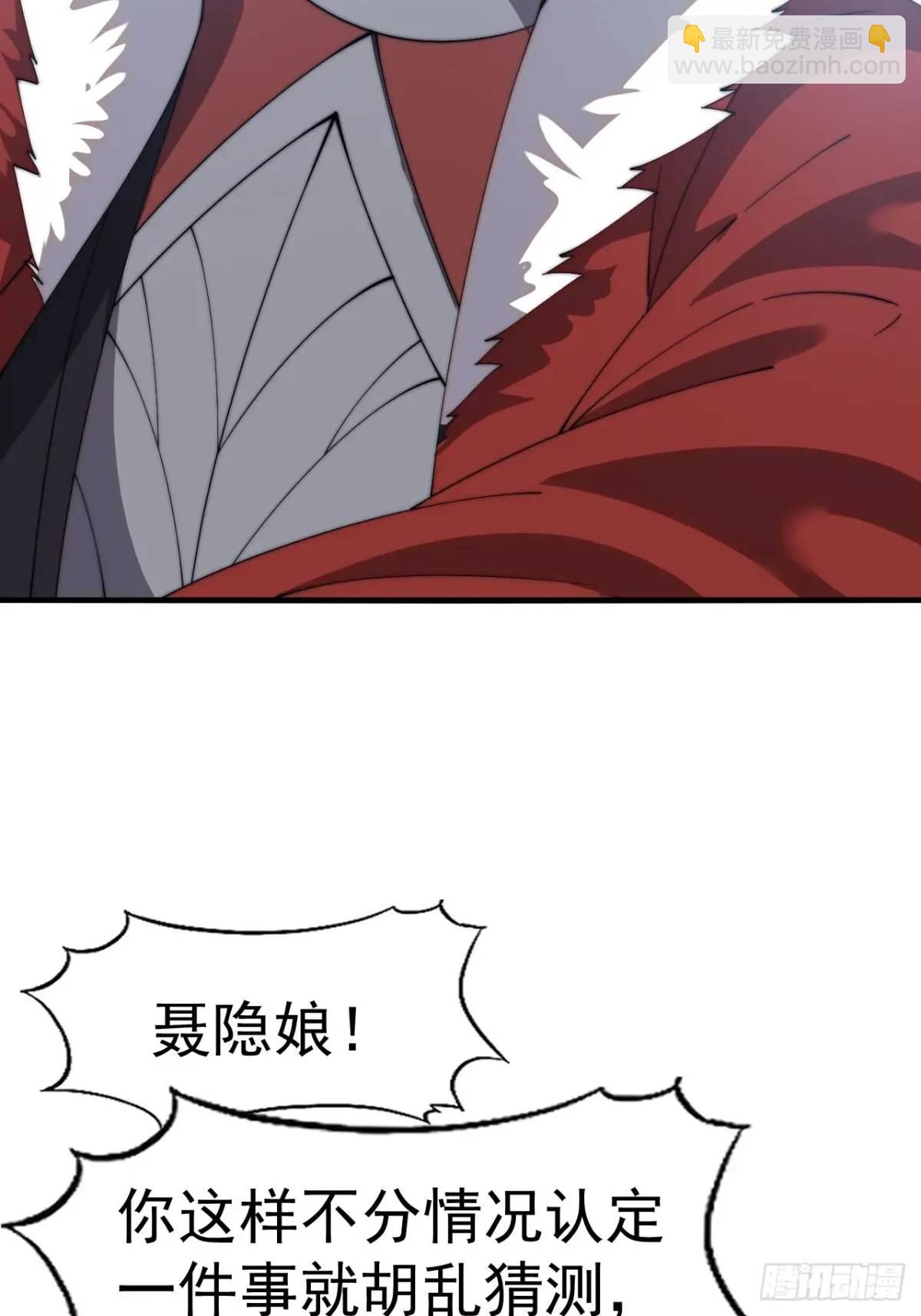 第七百三十五话:就此别过38