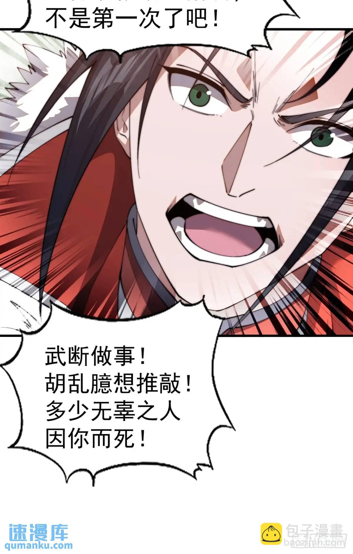 第七百三十五话:就此别过39
