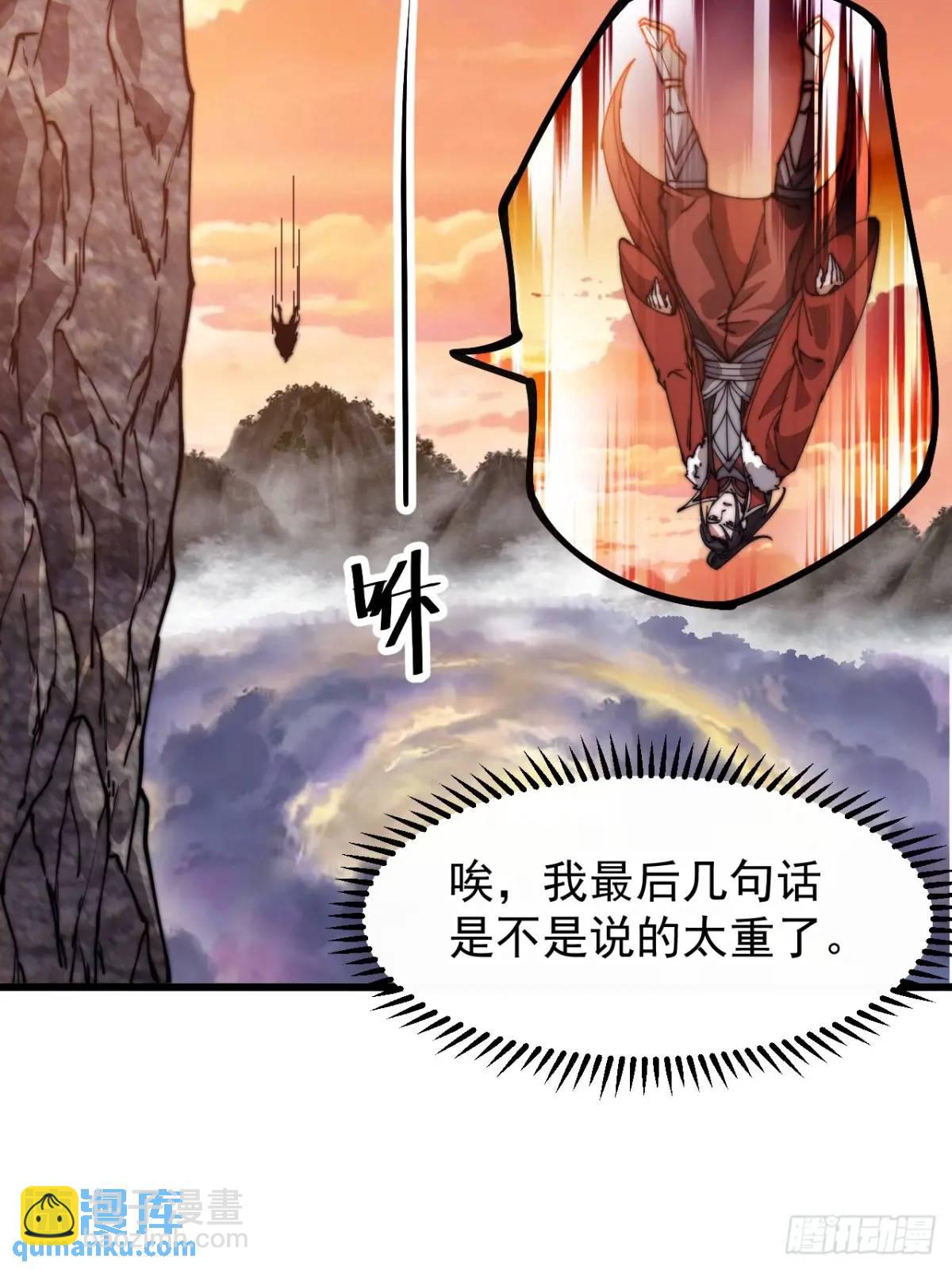 第七百三十五话:就此别过44