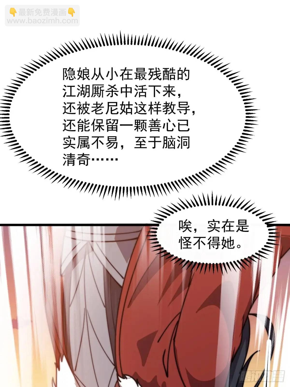 第七百三十五话:就此别过45