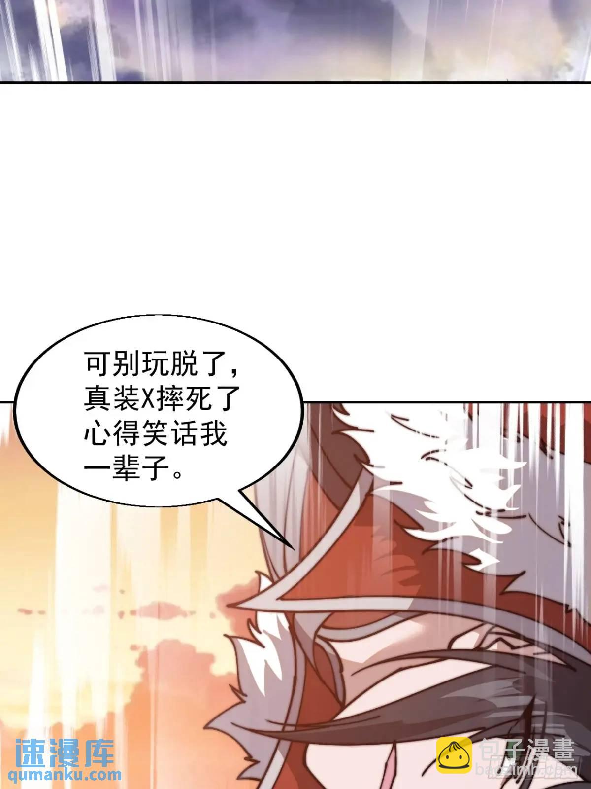 第七百三十五话:就此别过47
