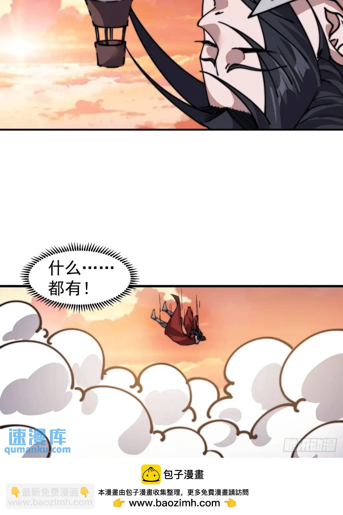 第七百三十五话:就此别过49