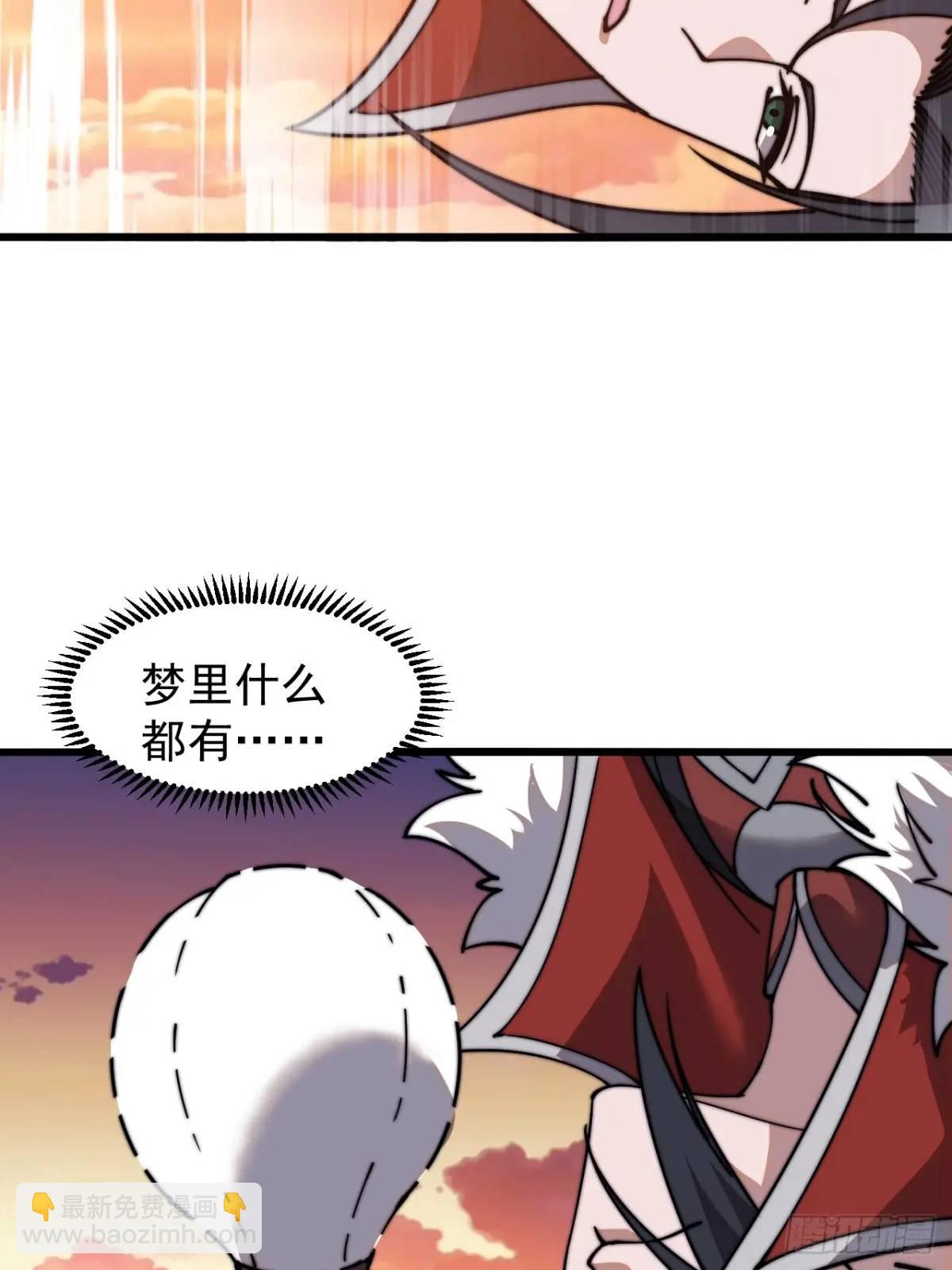 第七百三十五话:就此别过52