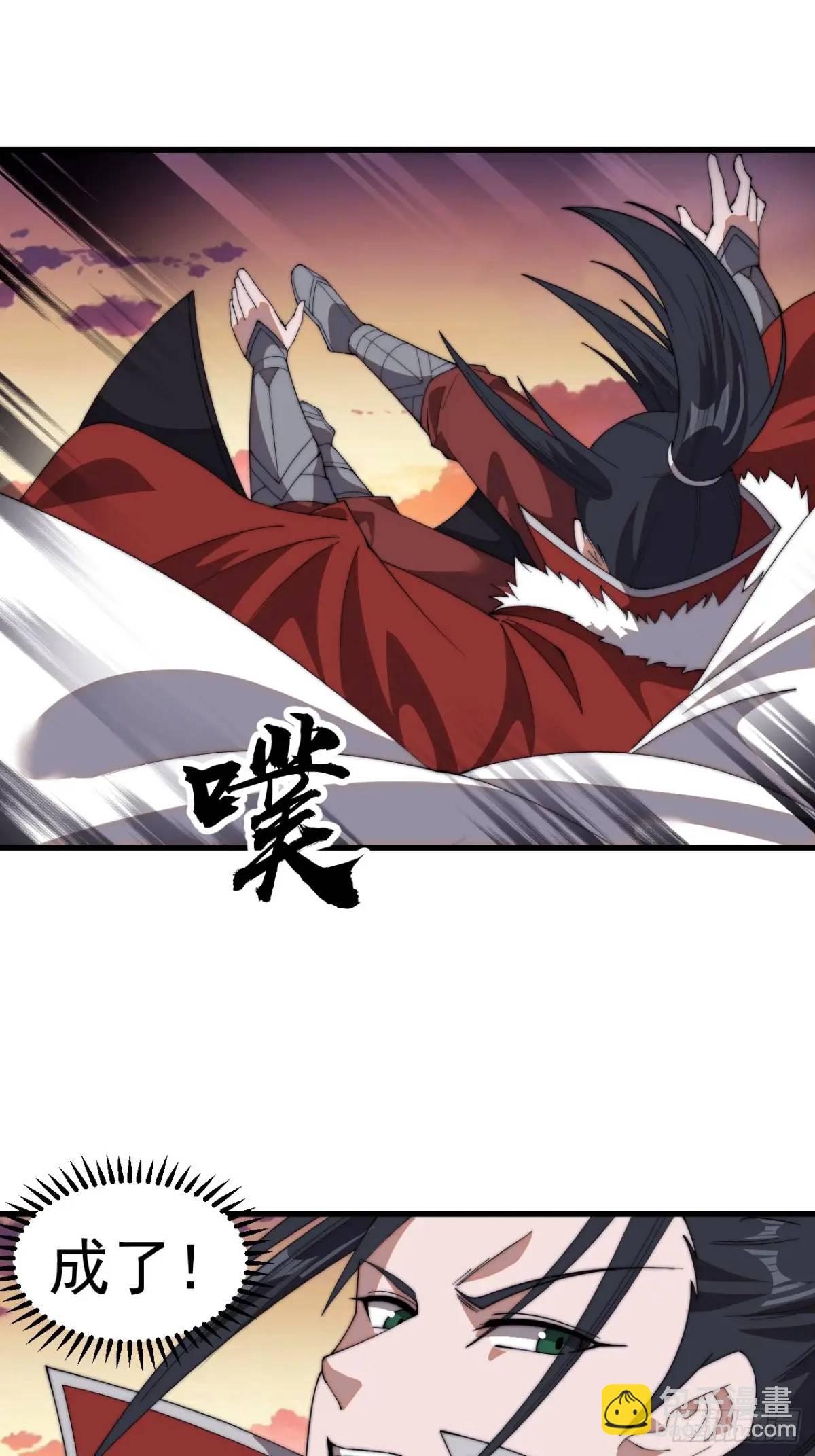 第七百三十五话:就此别过55