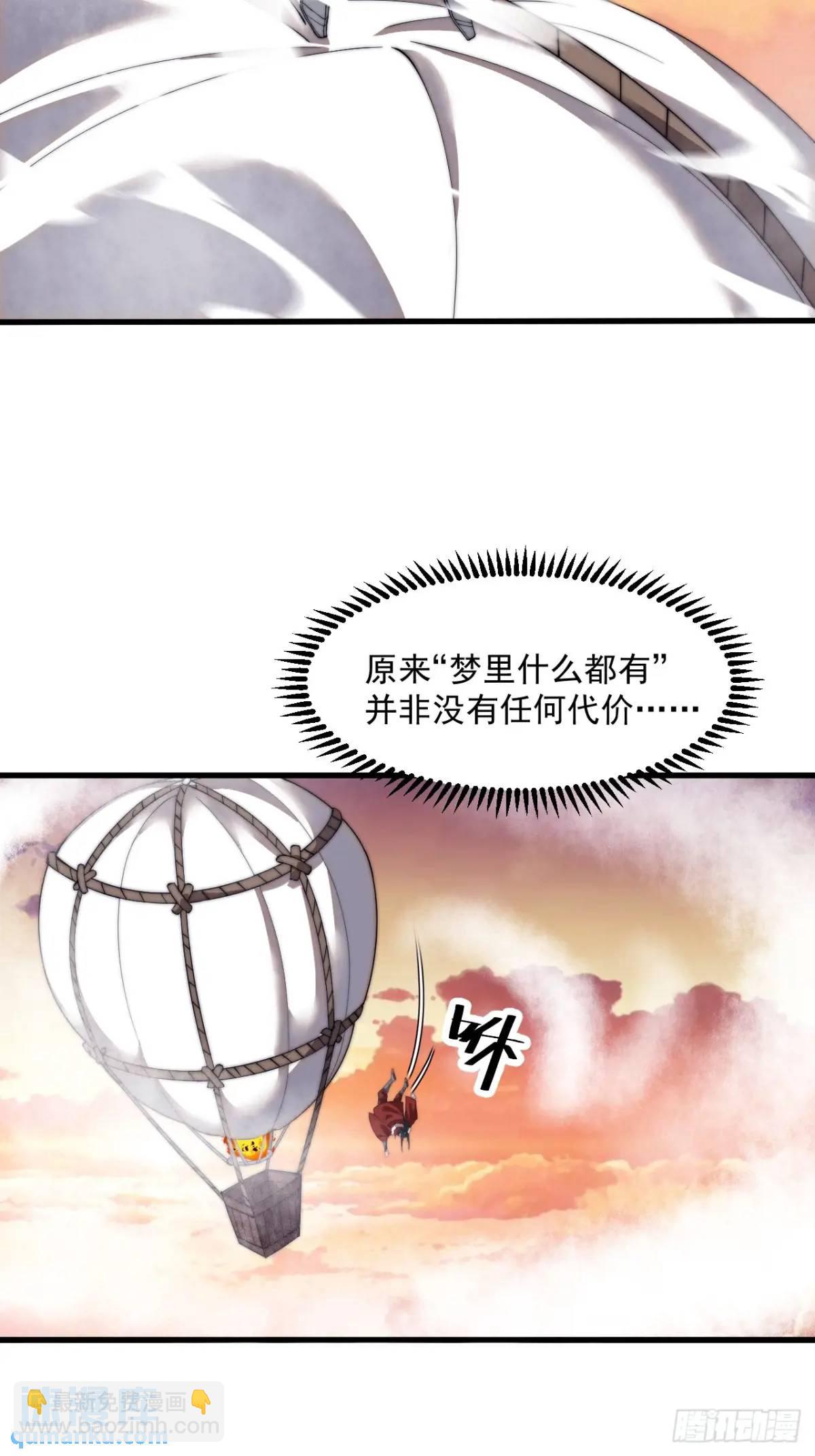 第七百三十五话:就此别过60