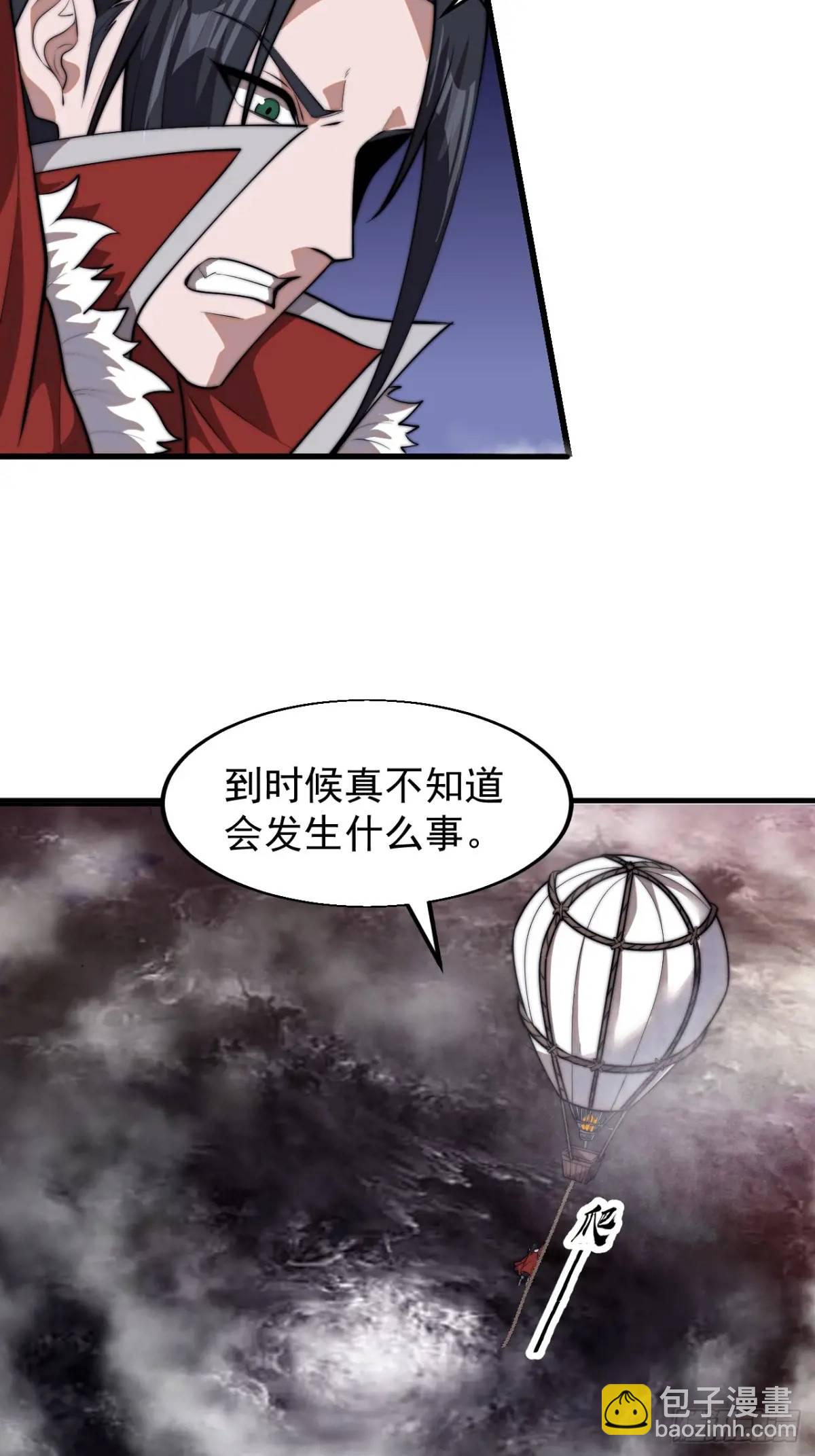 第七百三十五话:就此别过65