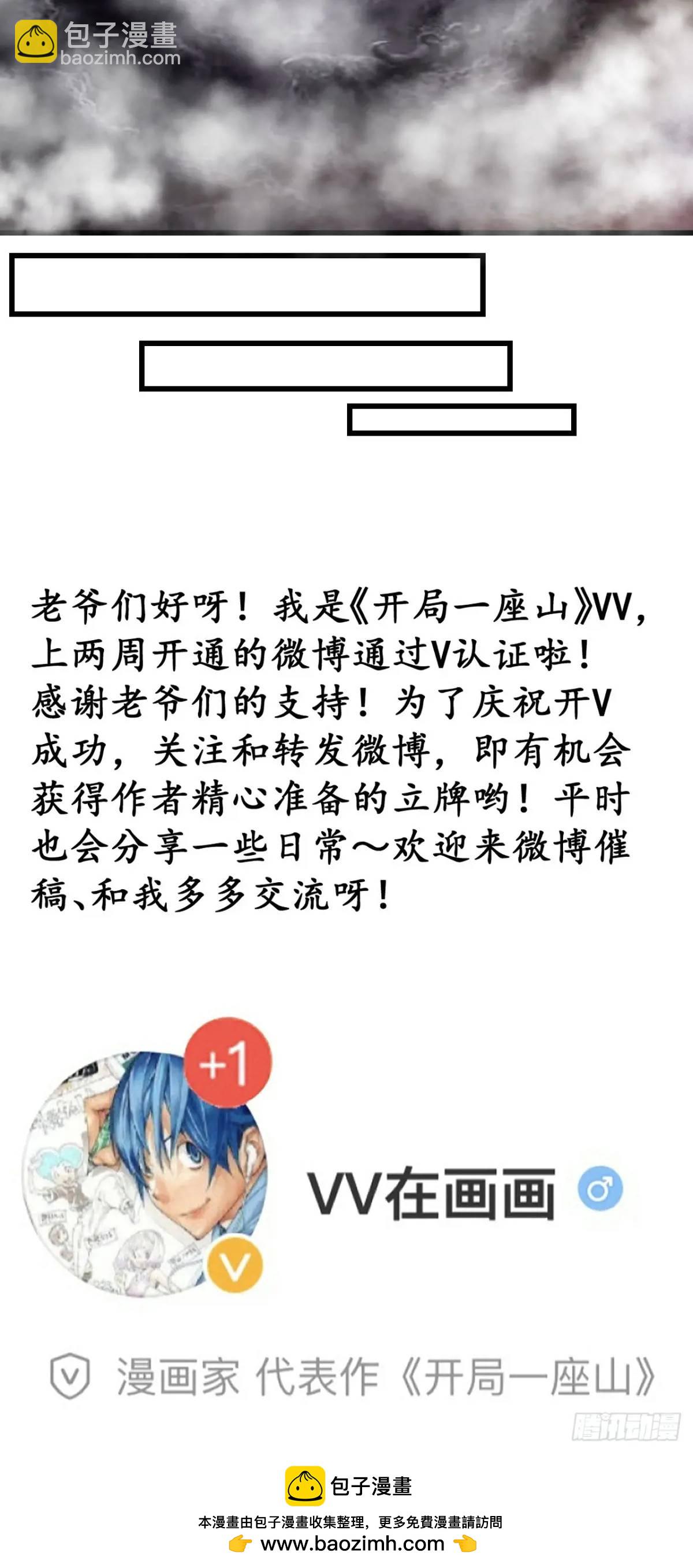 第七百三十五话:就此别过66