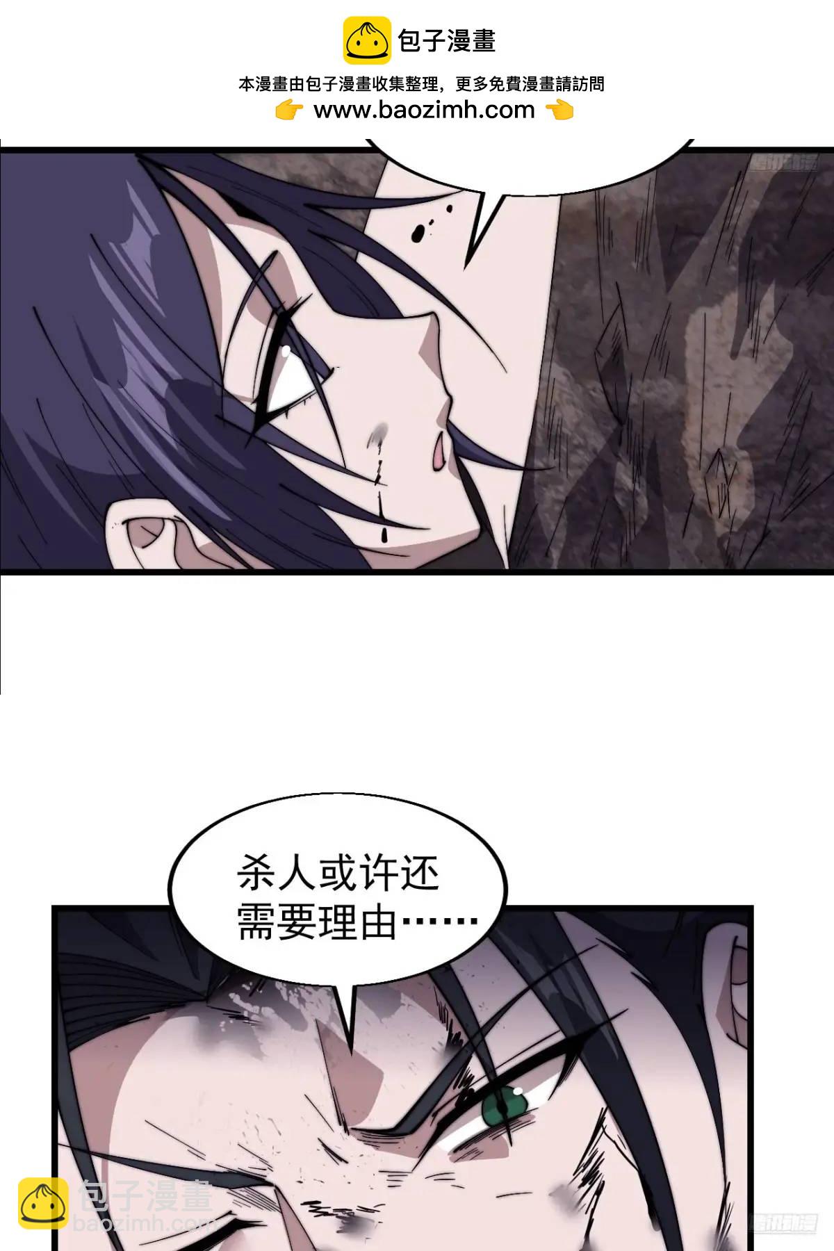 第七百三十五话:就此别过7