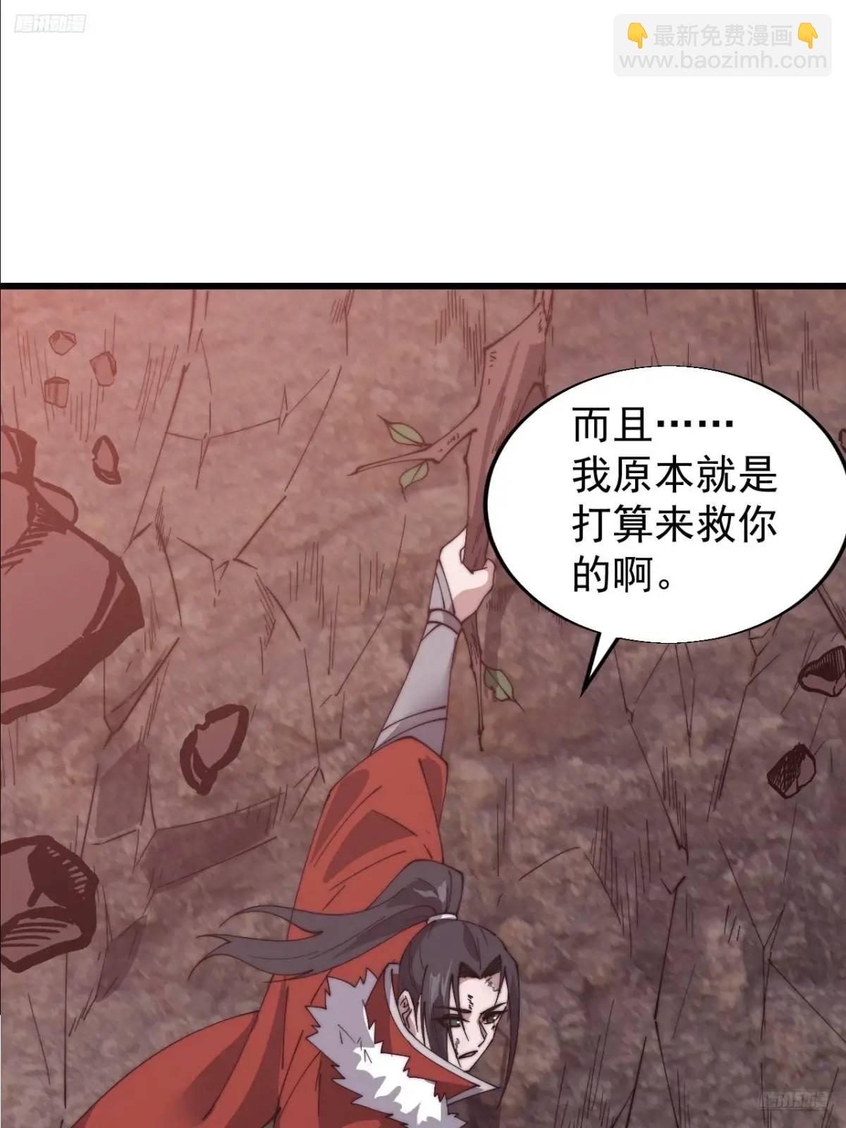 第七百三十五话:就此别过9