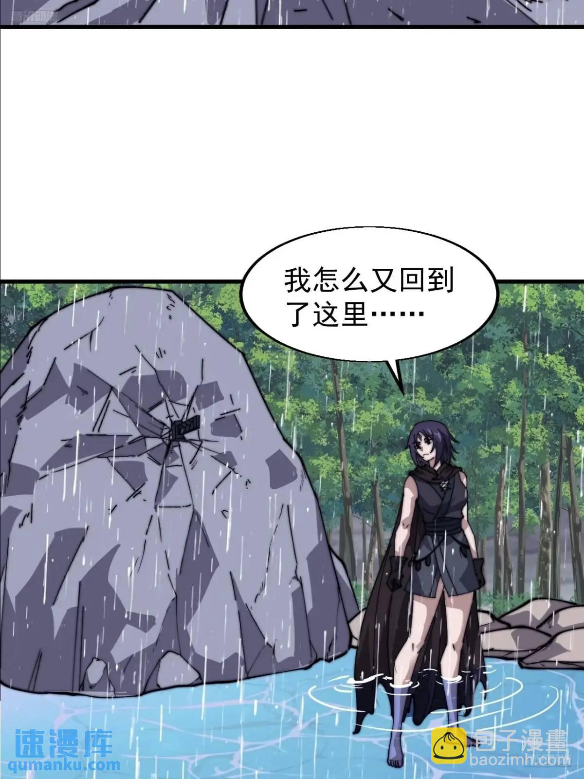 第七百三十六话：兵匪勾结10