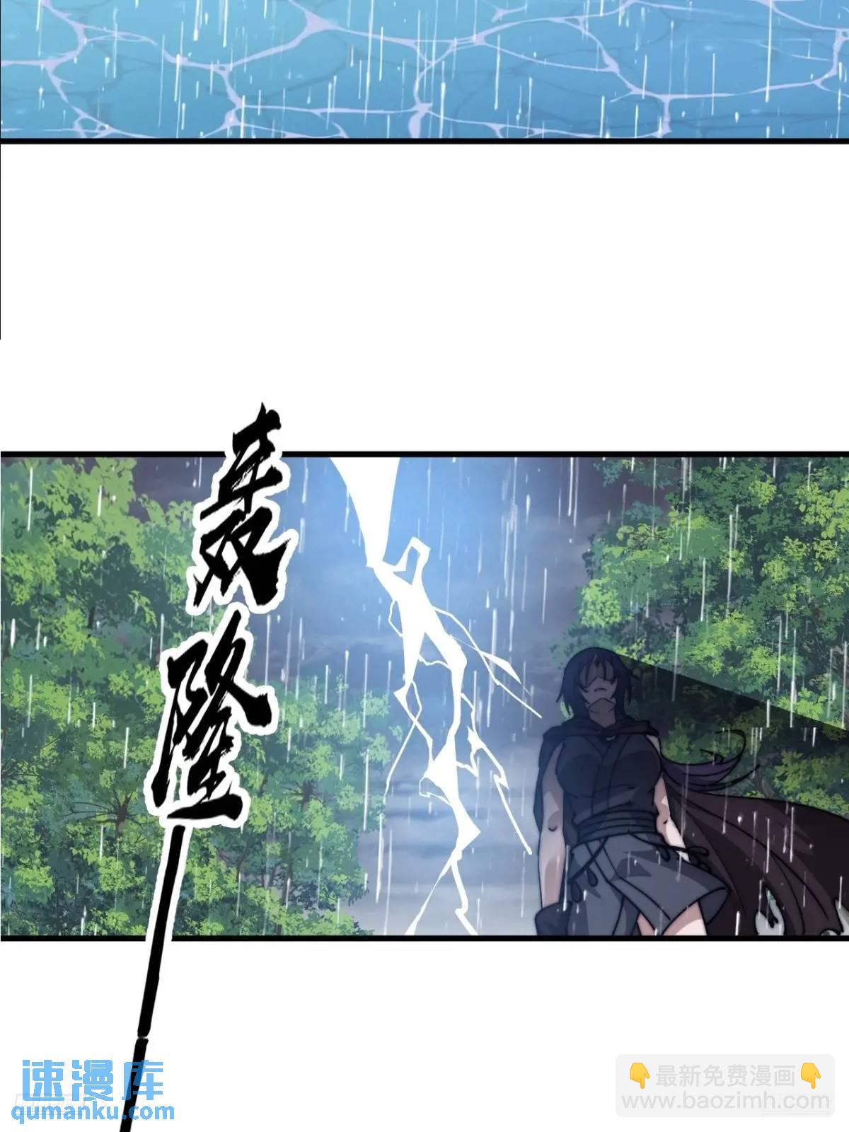 第七百三十六话：兵匪勾结11