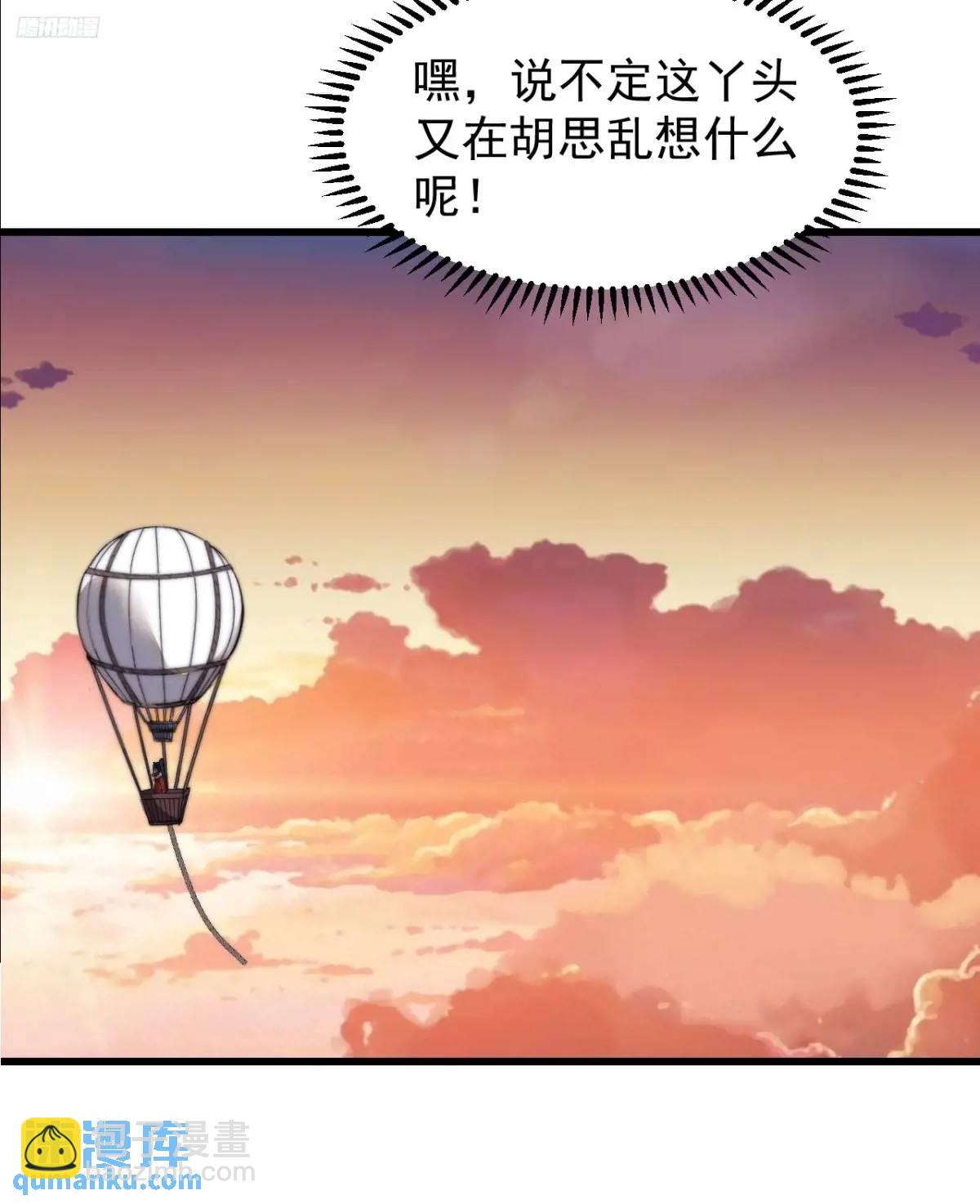 第七百三十六话：兵匪勾结6