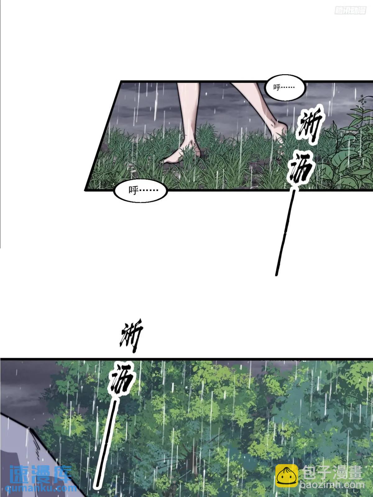 第七百三十六话：兵匪勾结7