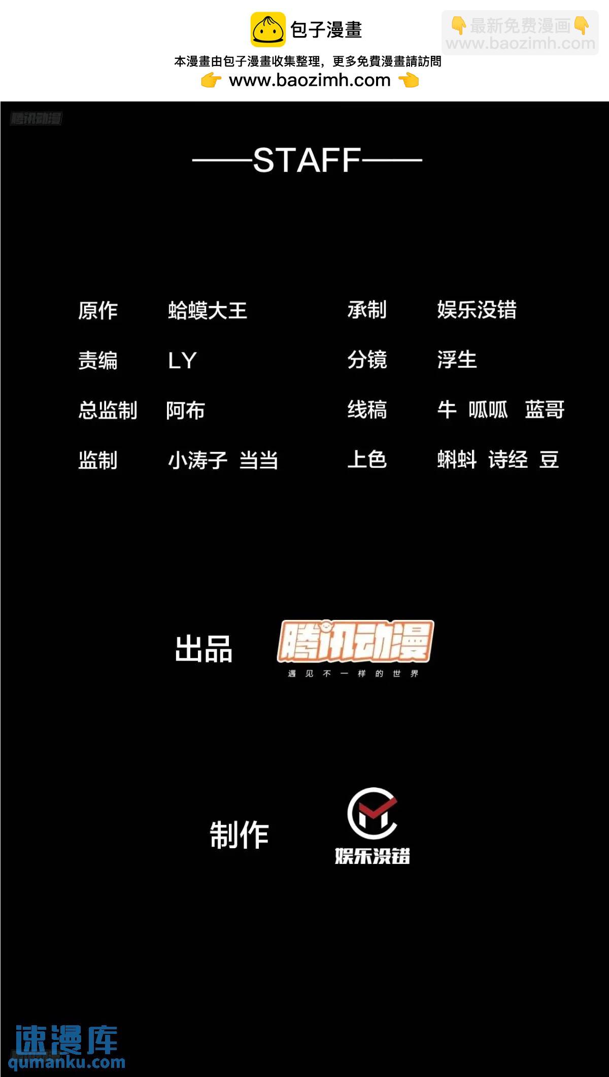 第七百三十七话：幕后主使1