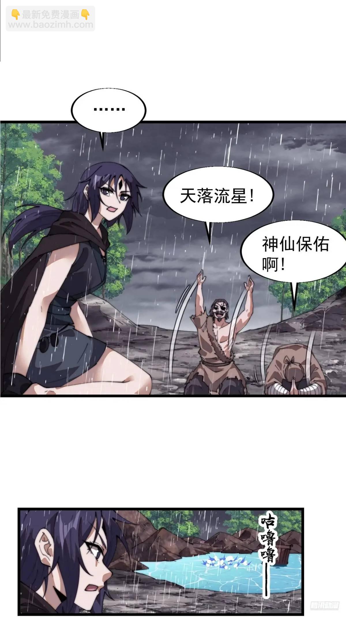 第七百三十七话：幕后主使11
