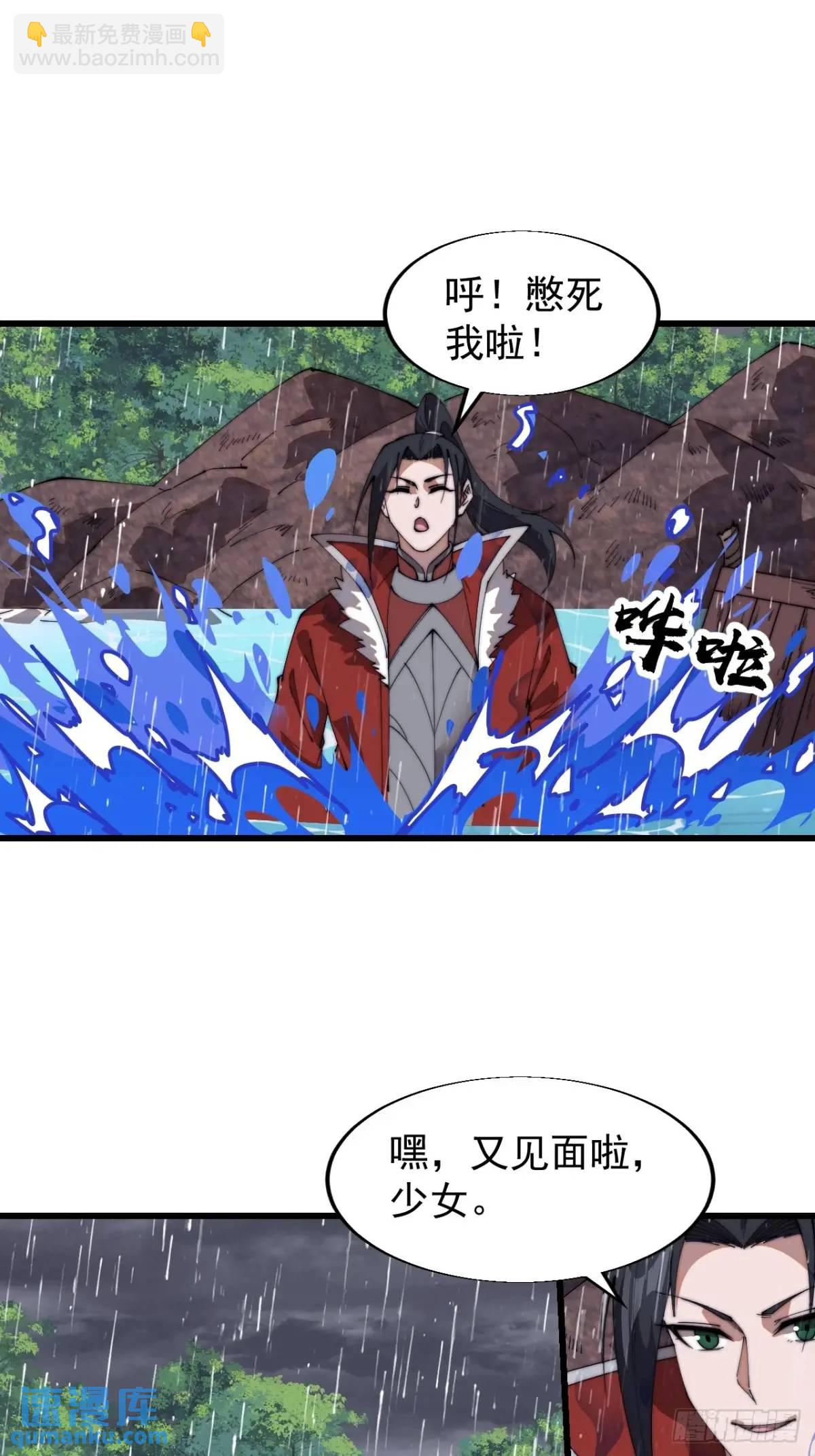 第七百三十七话：幕后主使12