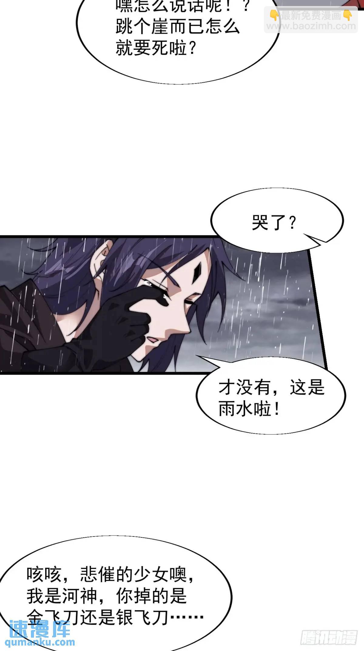 第七百三十七话：幕后主使14