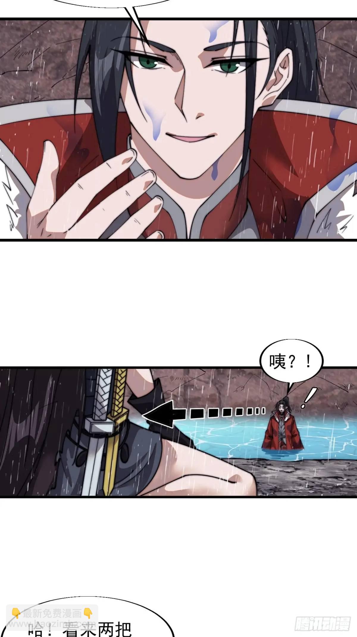 第七百三十七话：幕后主使15