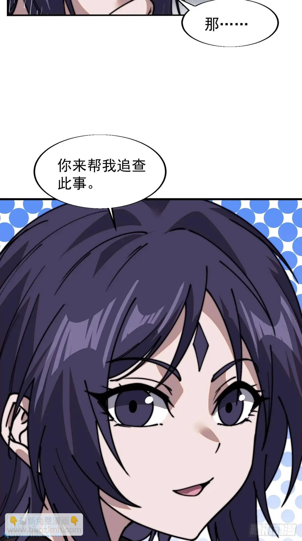 第七百三十七话：幕后主使17