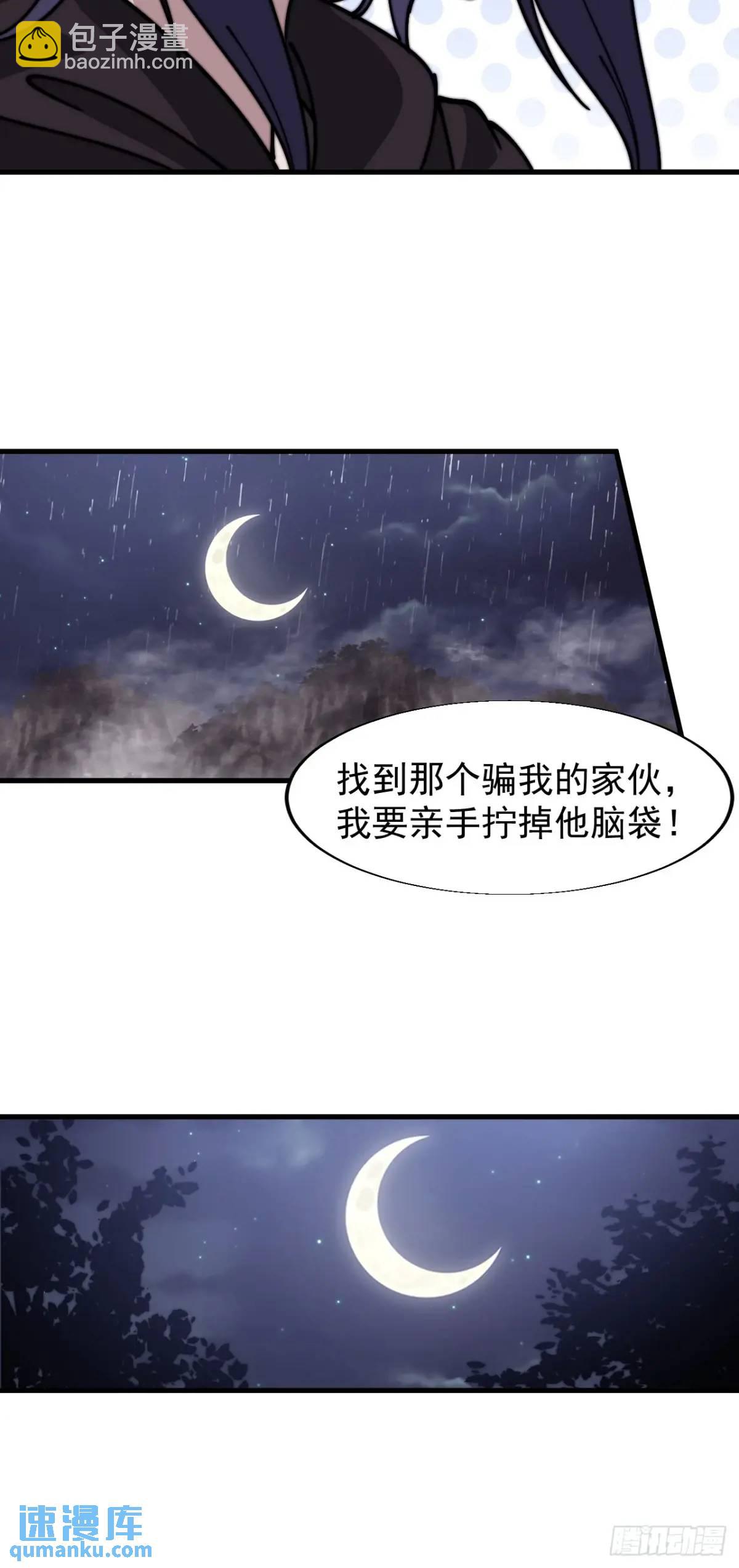 第七百三十七话：幕后主使18
