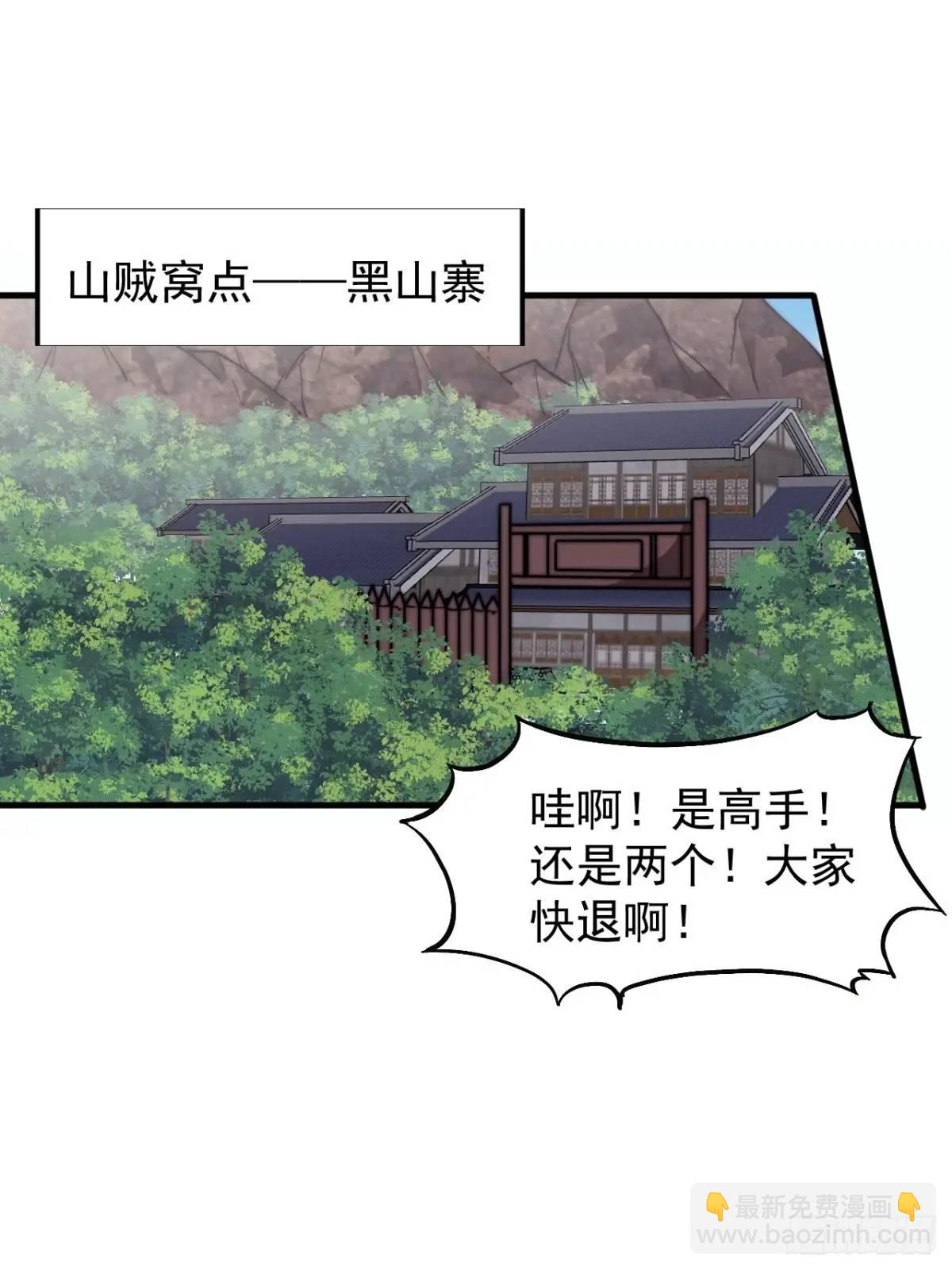 第七百三十七话：幕后主使19